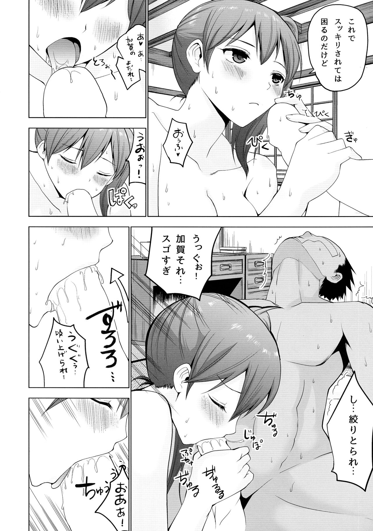 Scan026