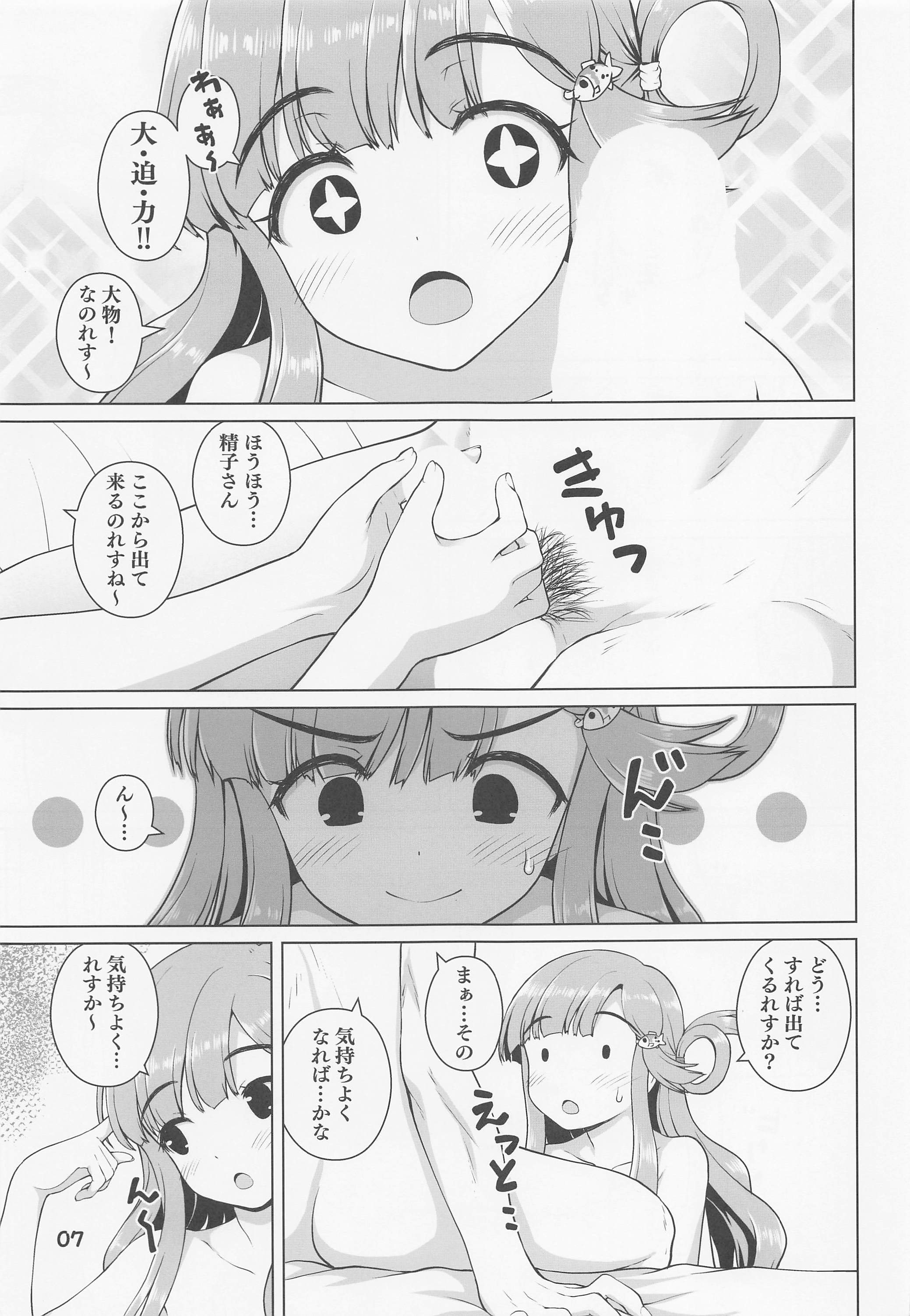 06