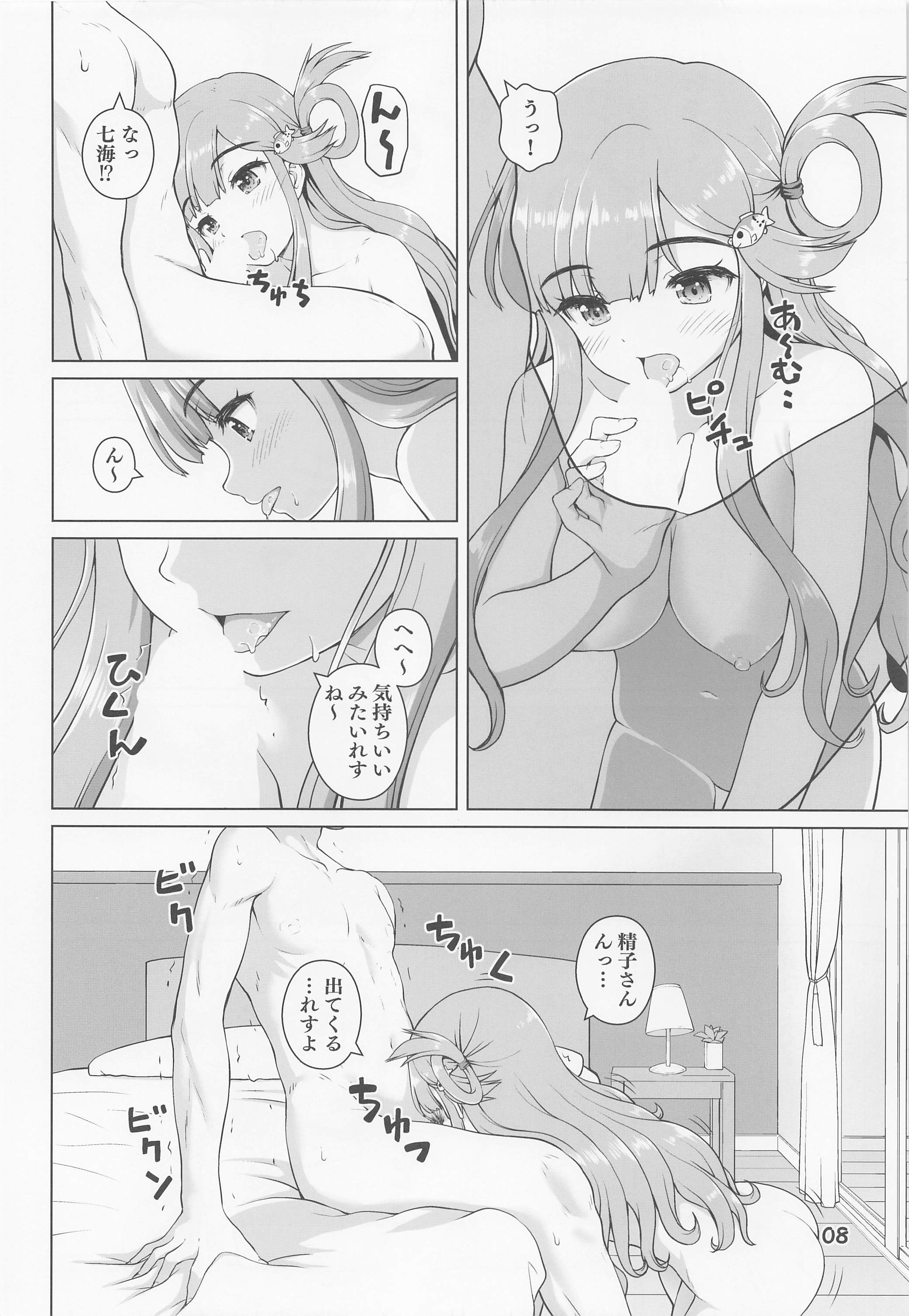 07