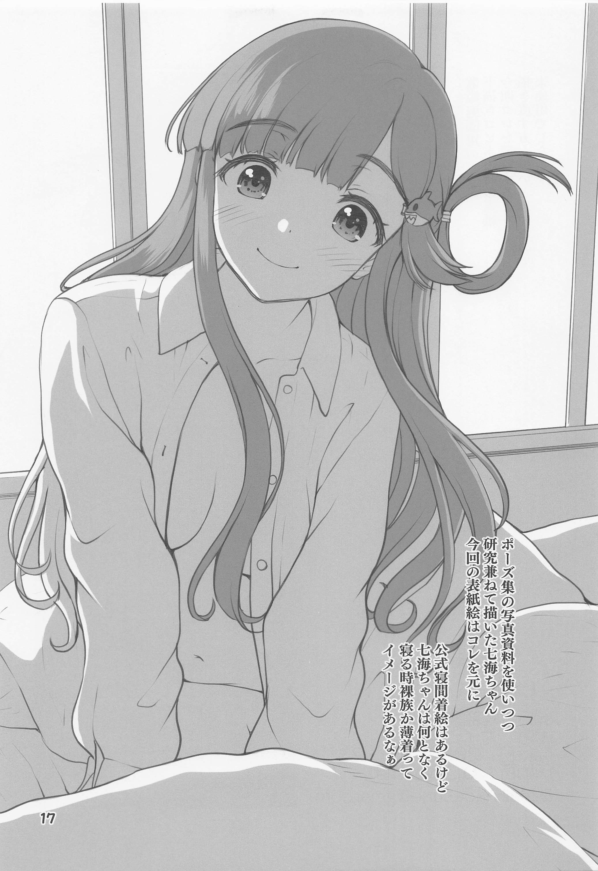 16