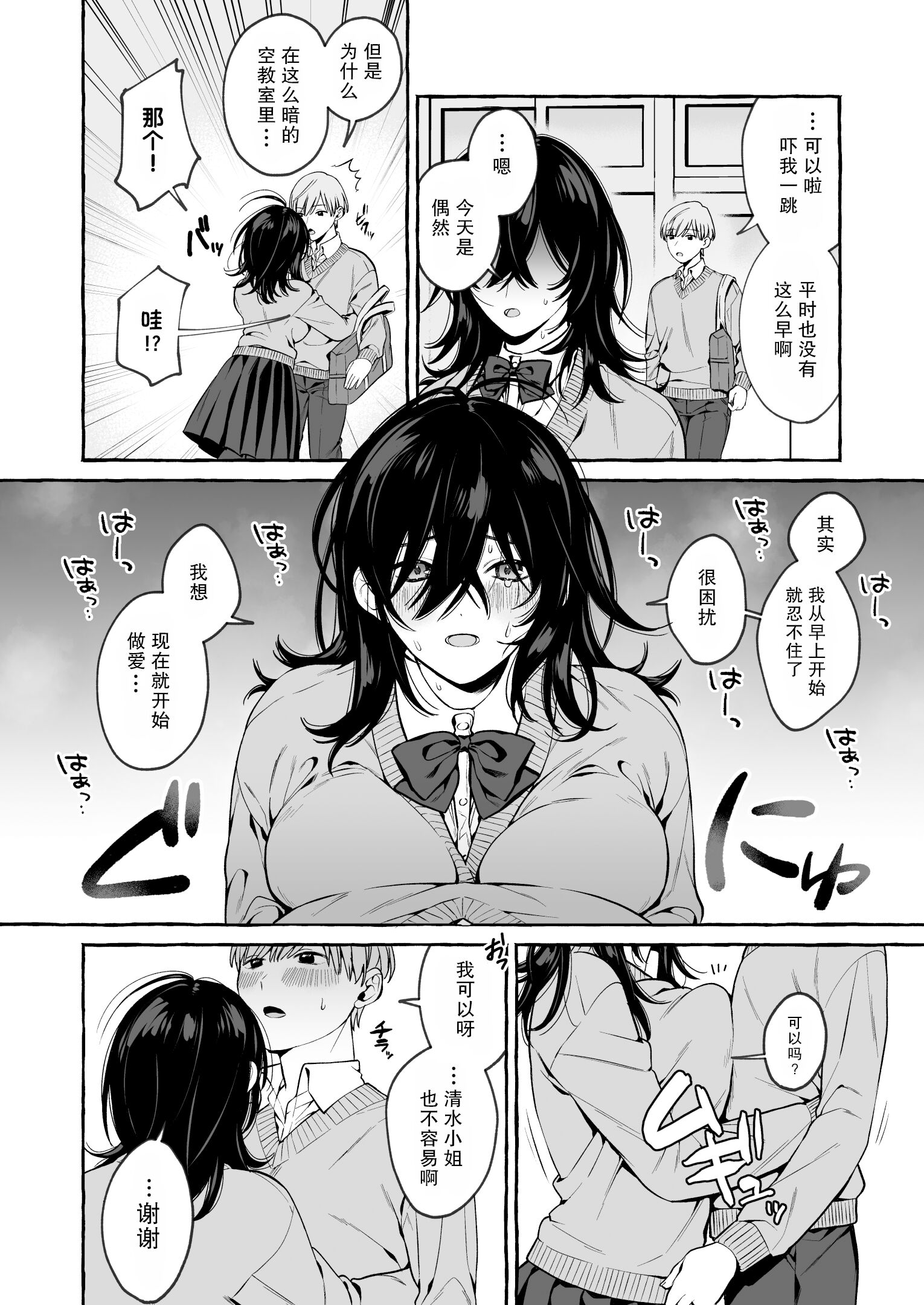 06