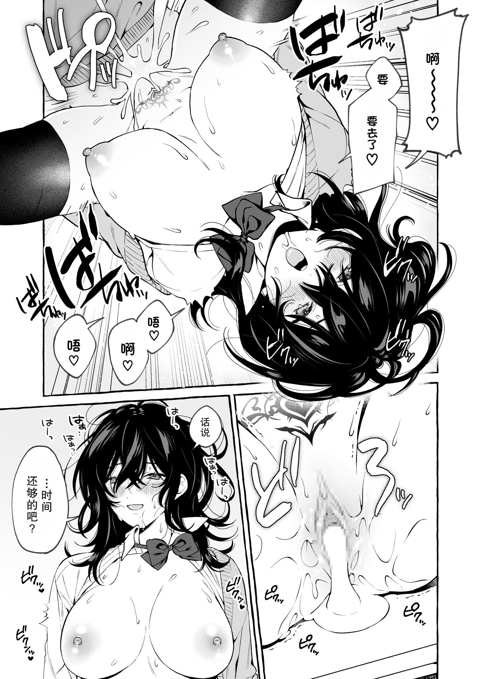 09