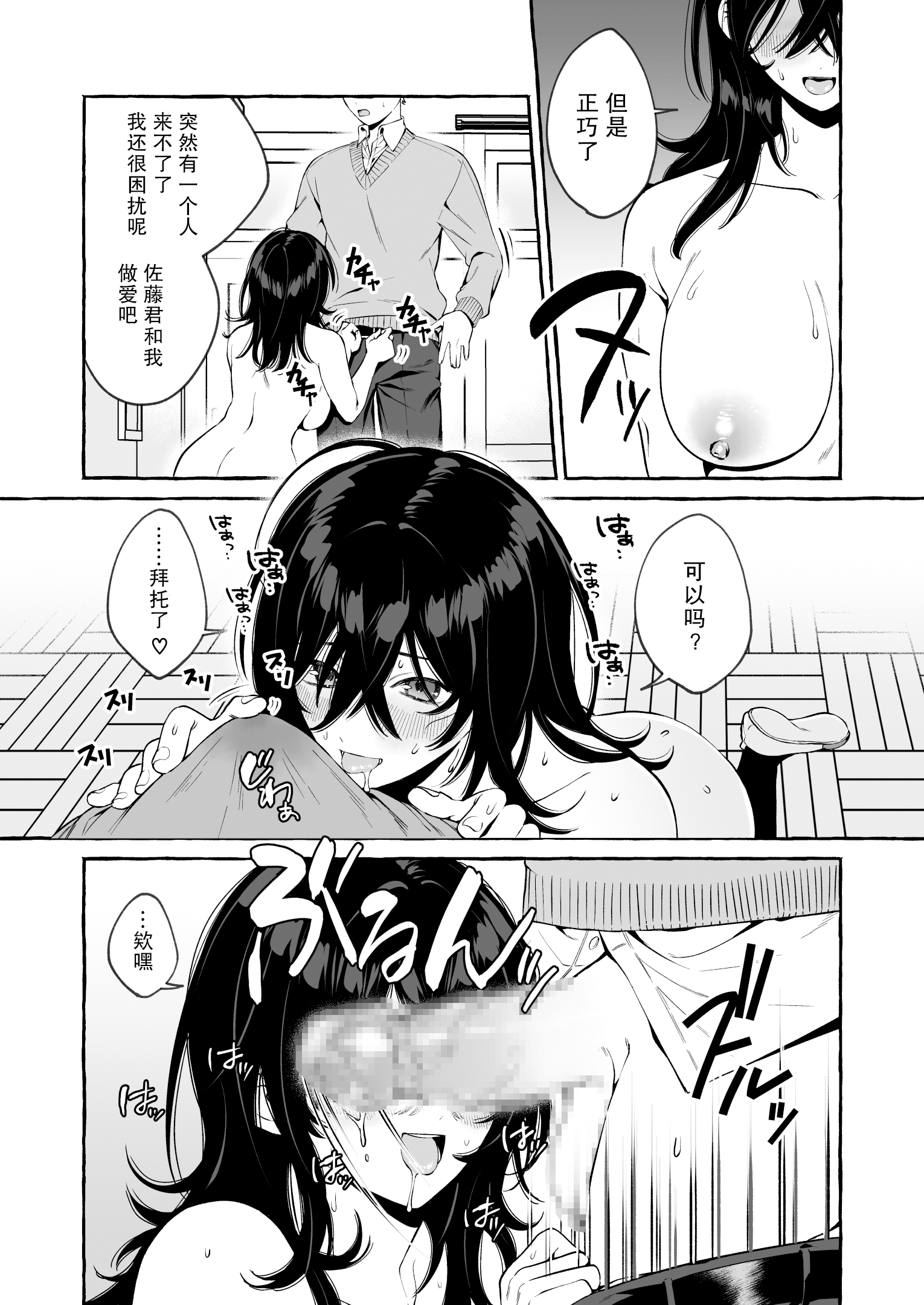 34