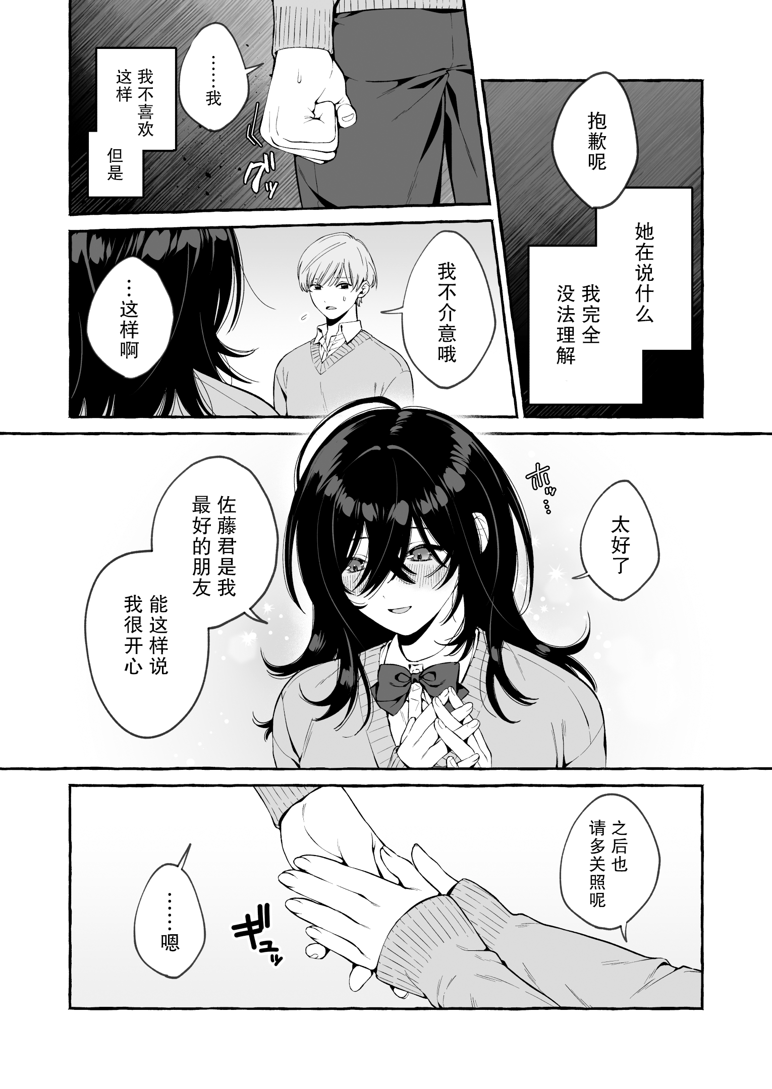 44