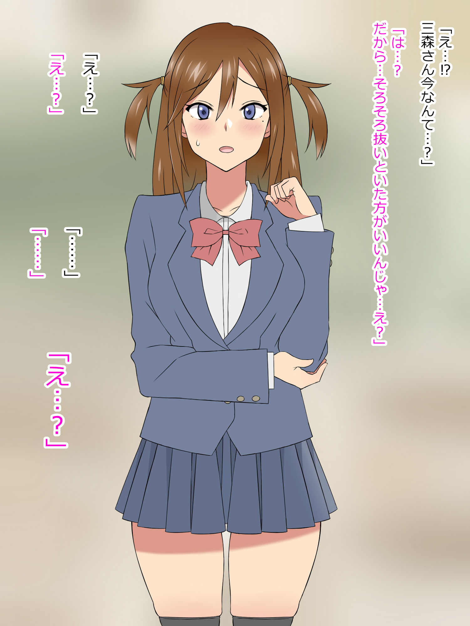 850