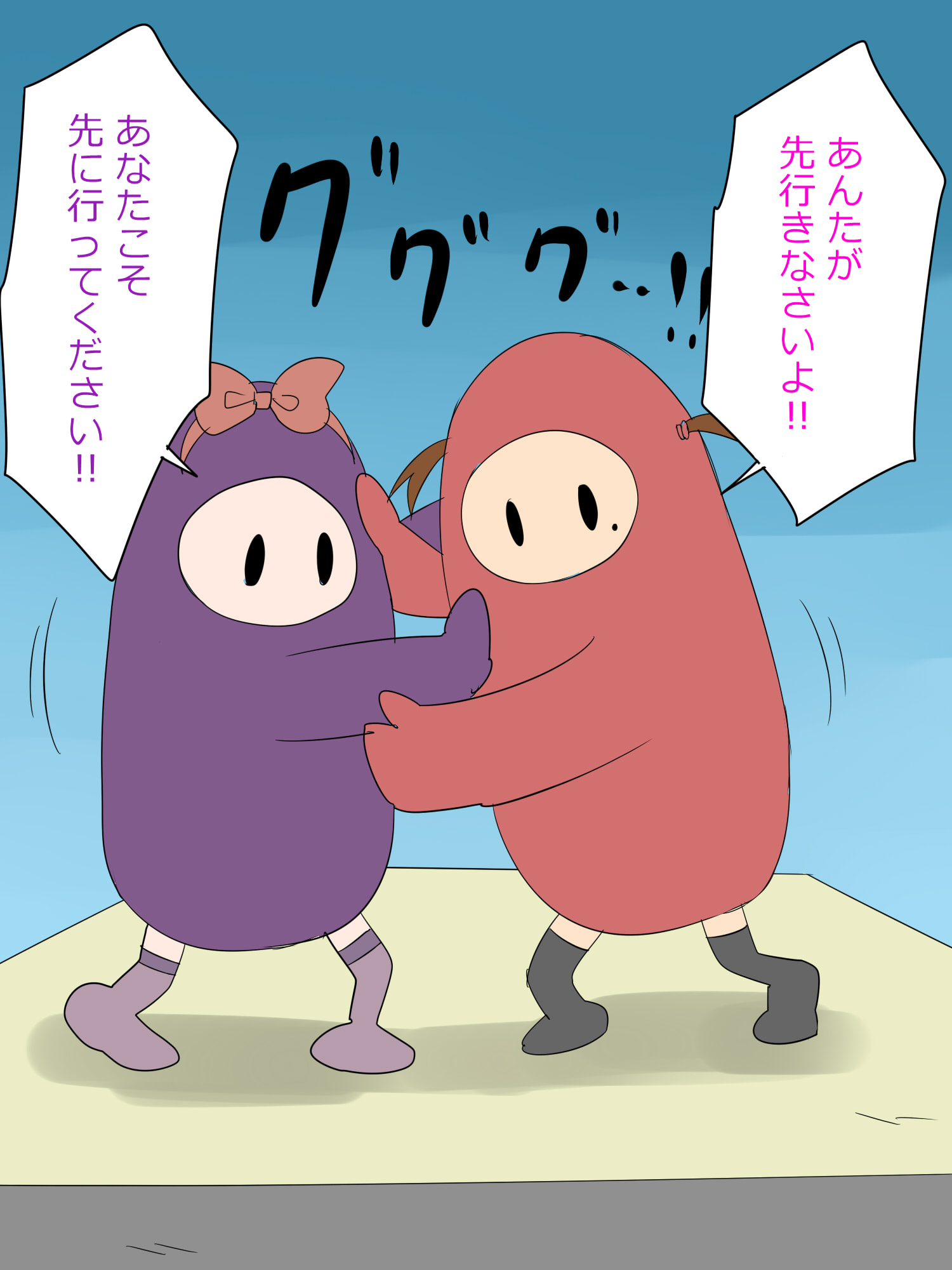 915