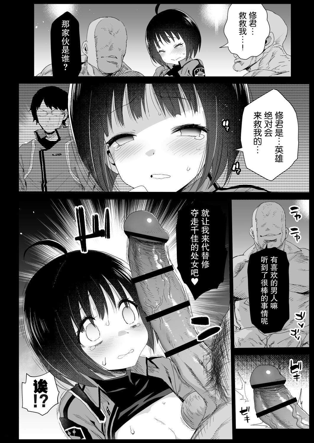 09