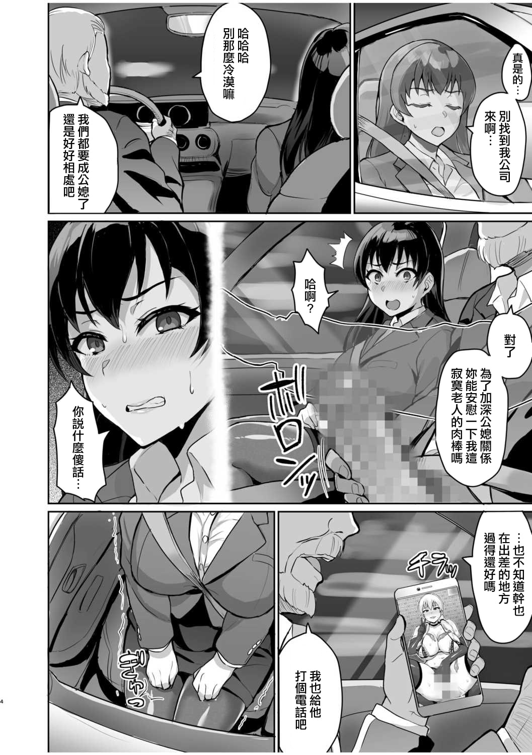 06