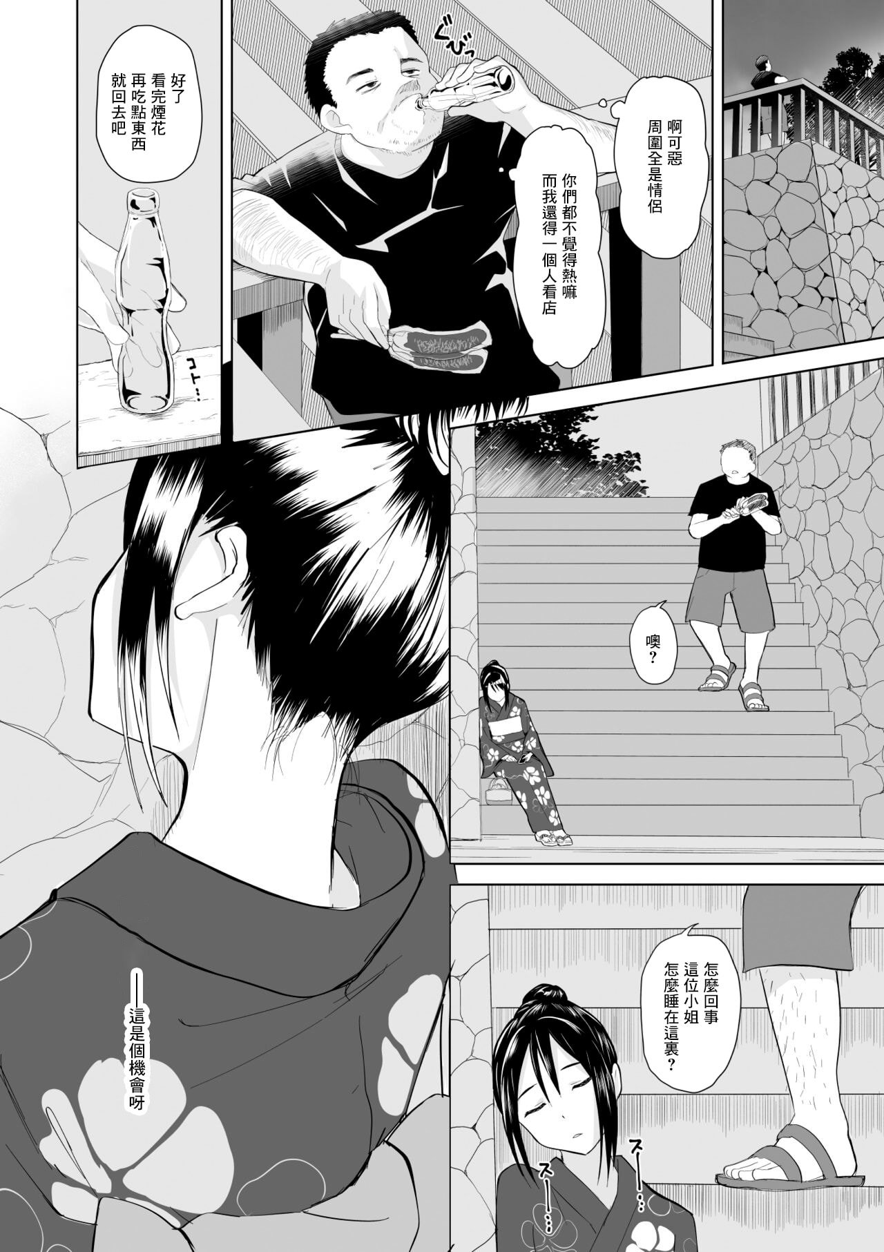 03