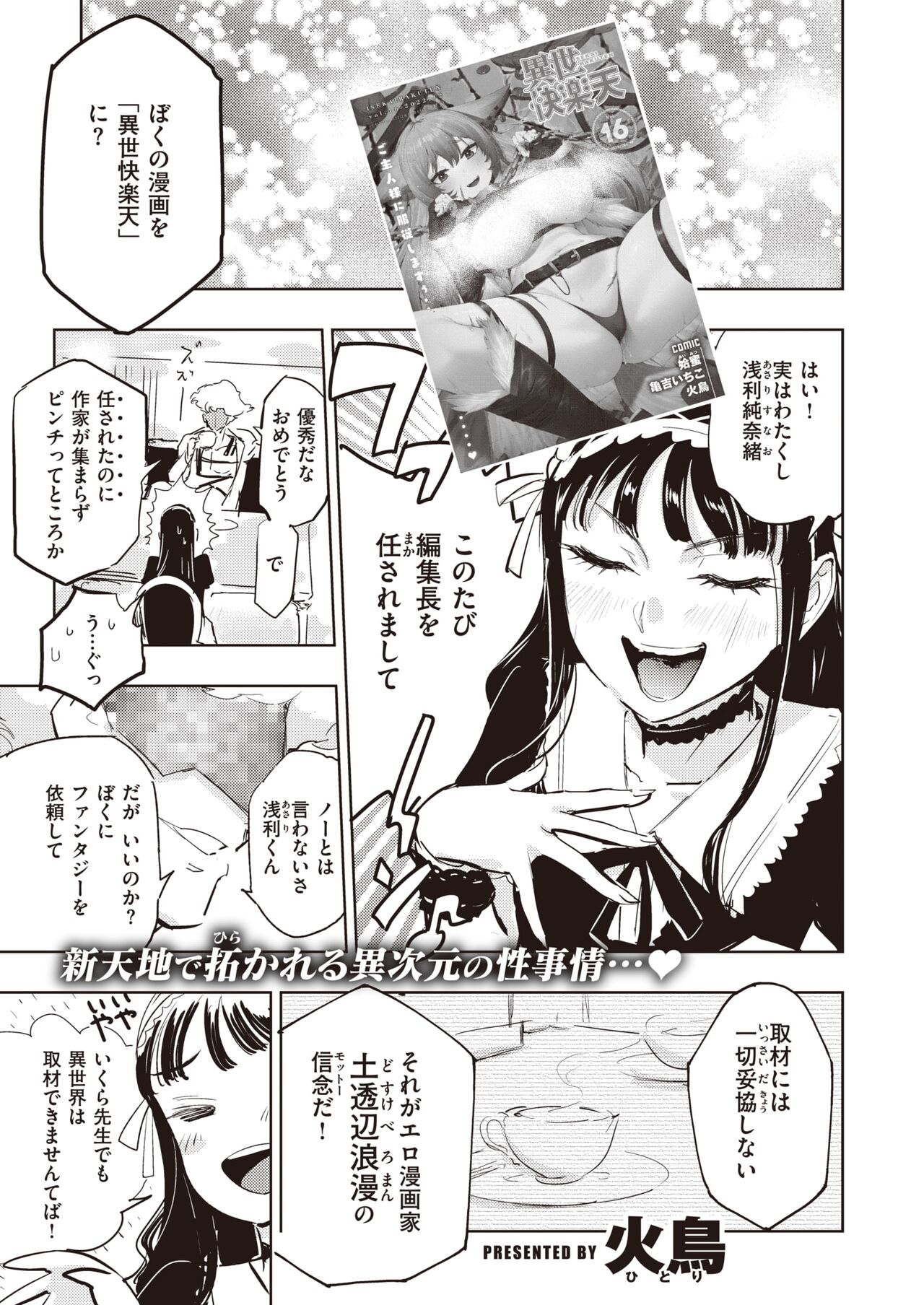 31