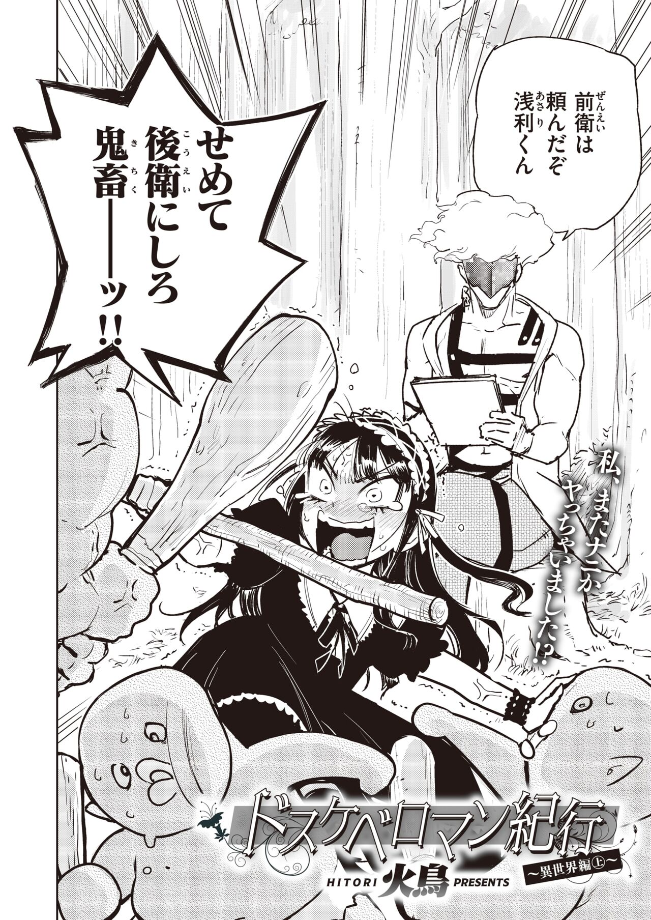 32