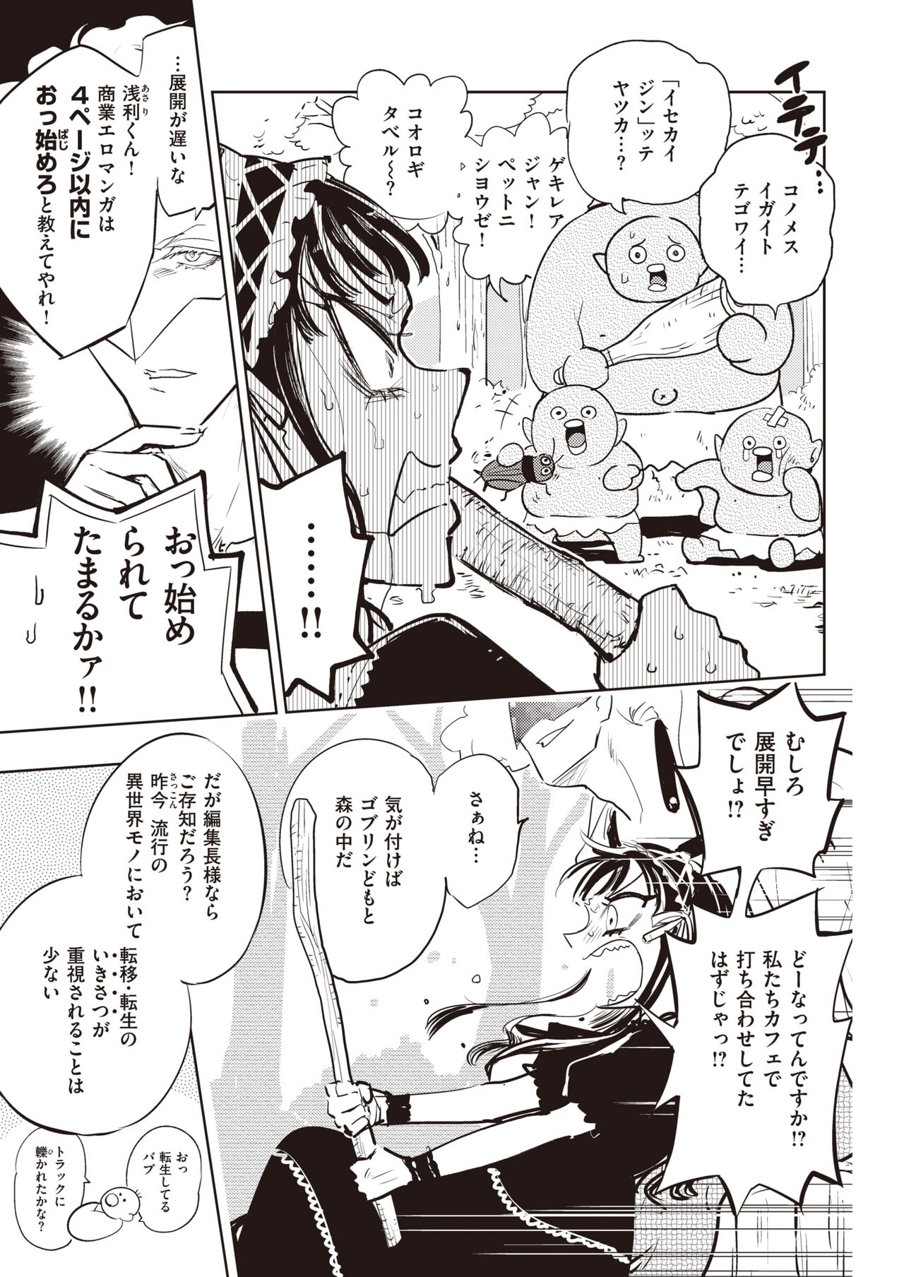 33