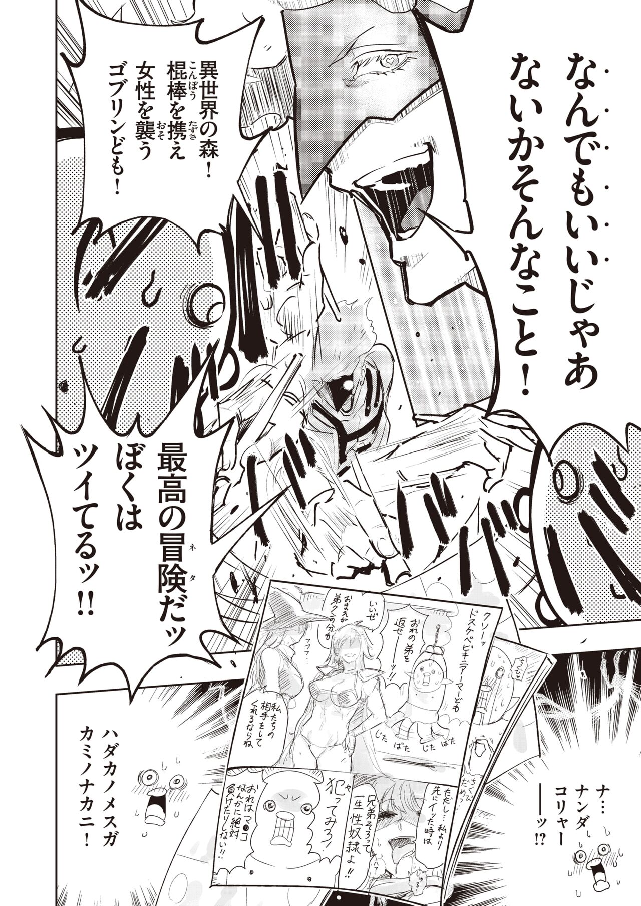 34