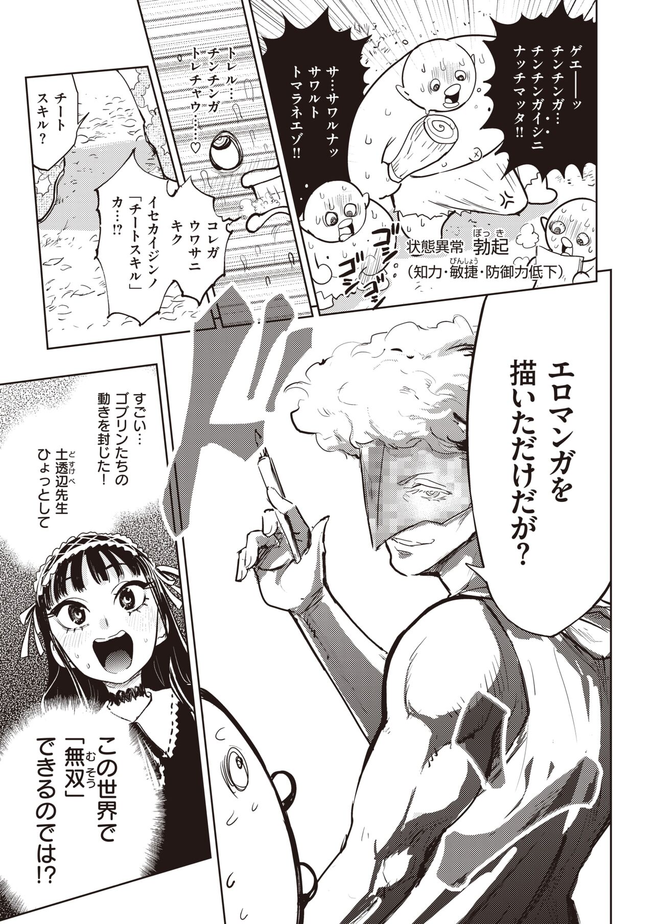 35