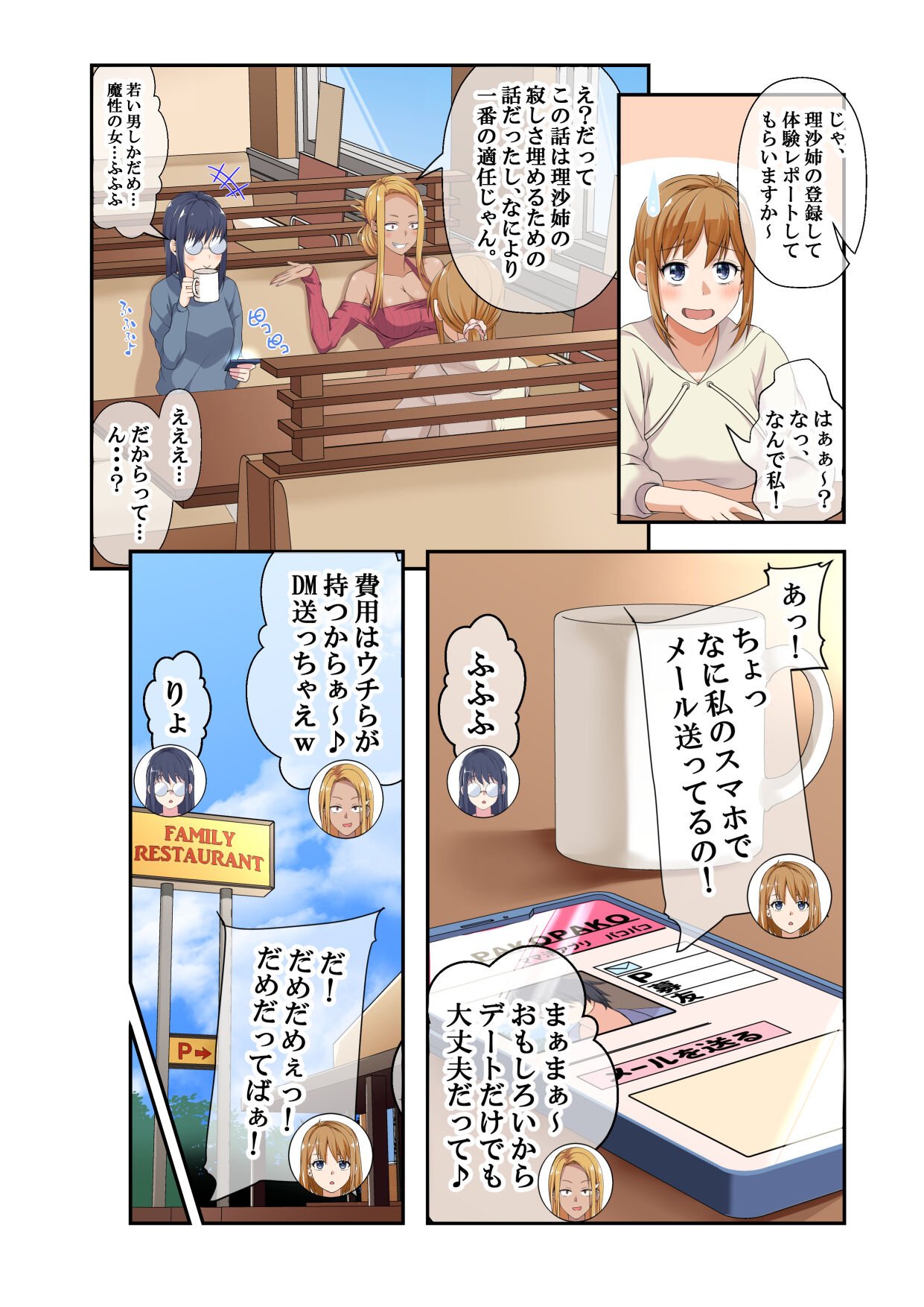 013