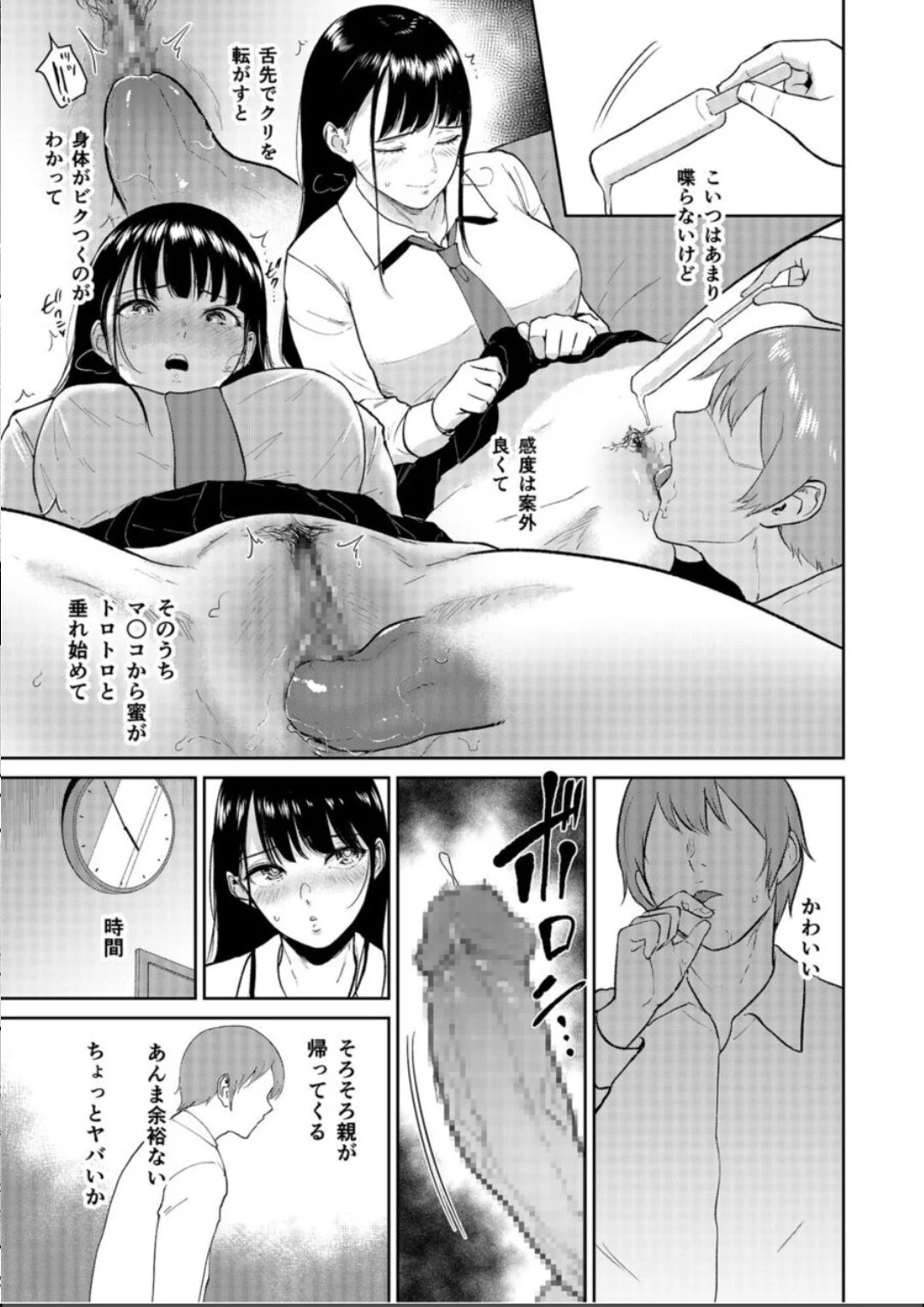 06