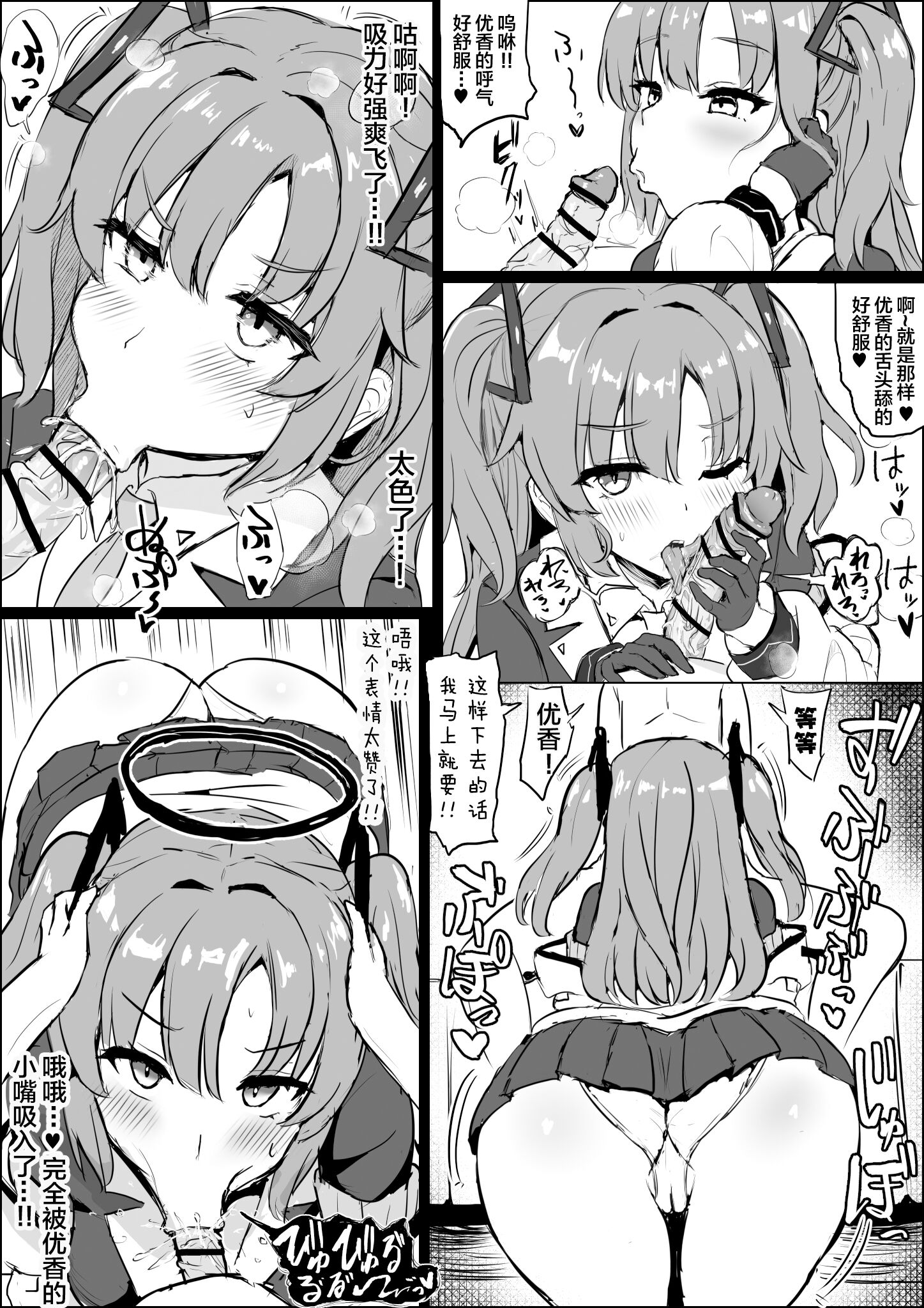 02