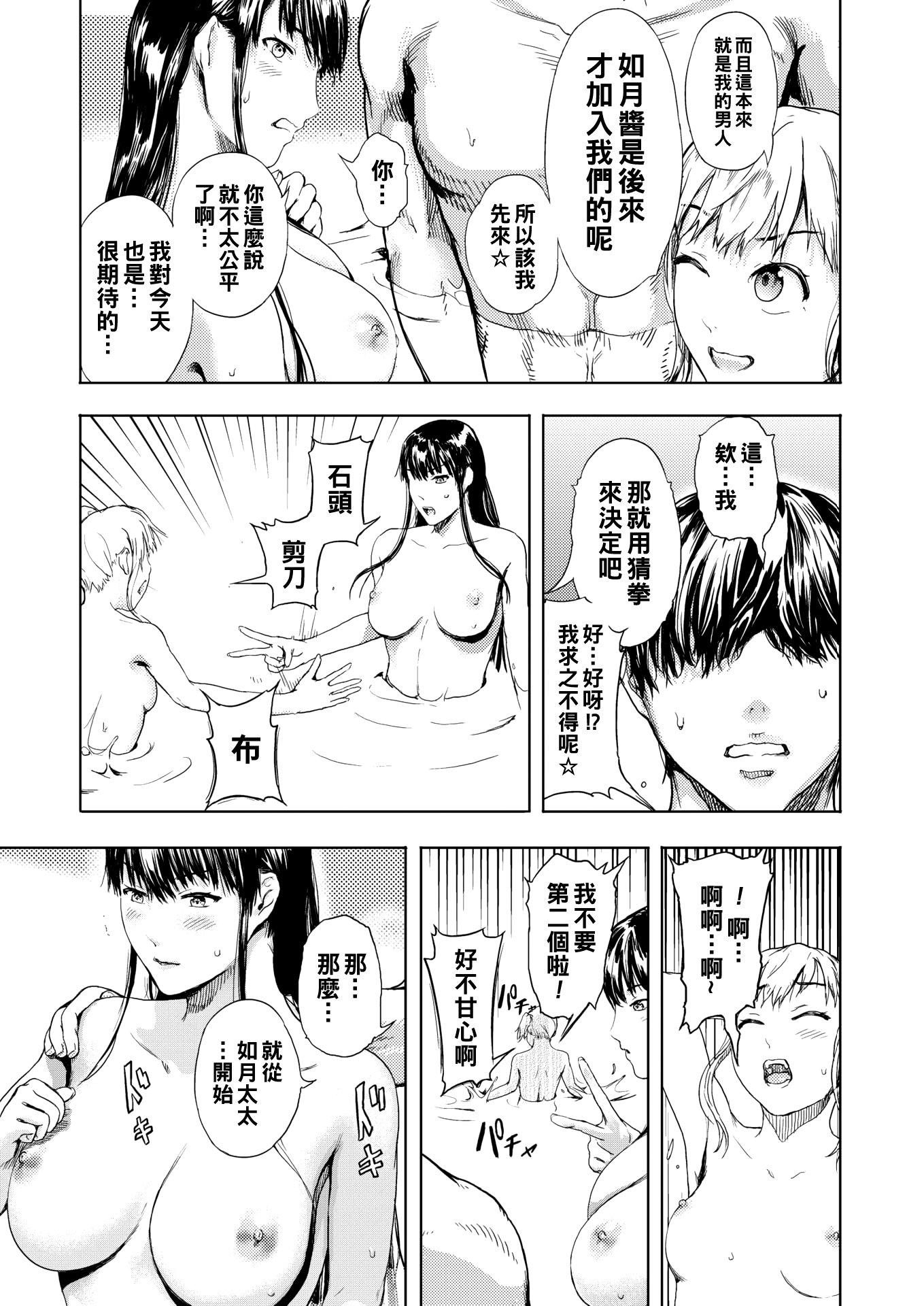 114
