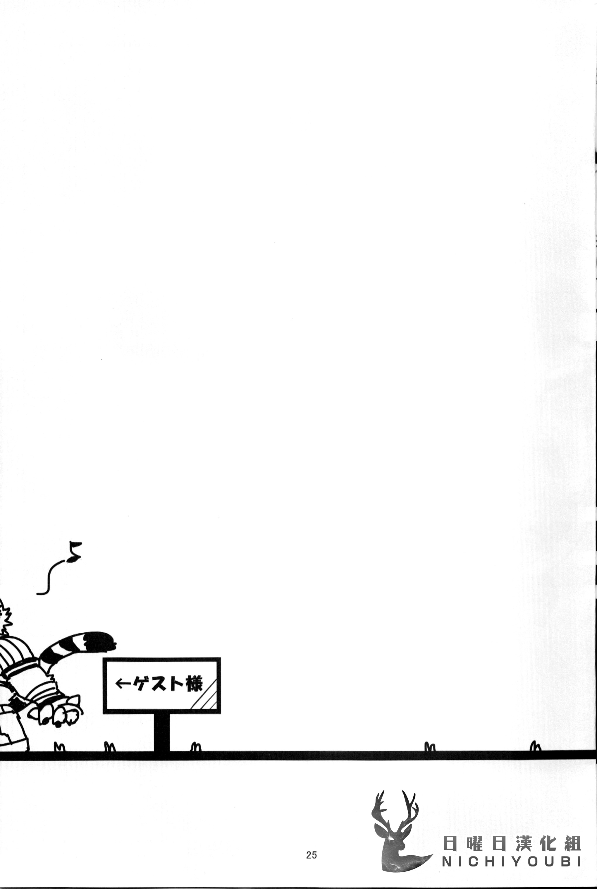 27
