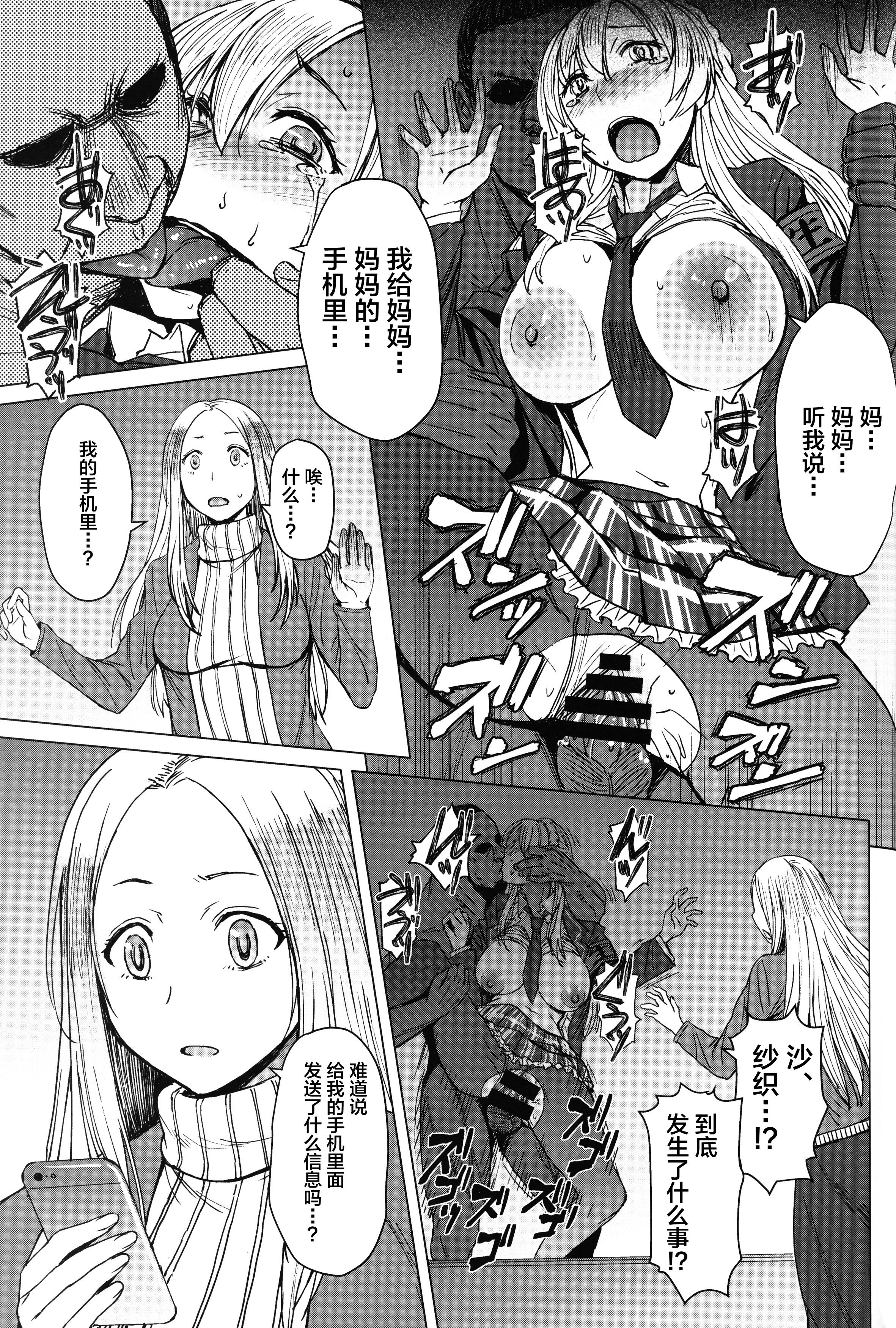 108