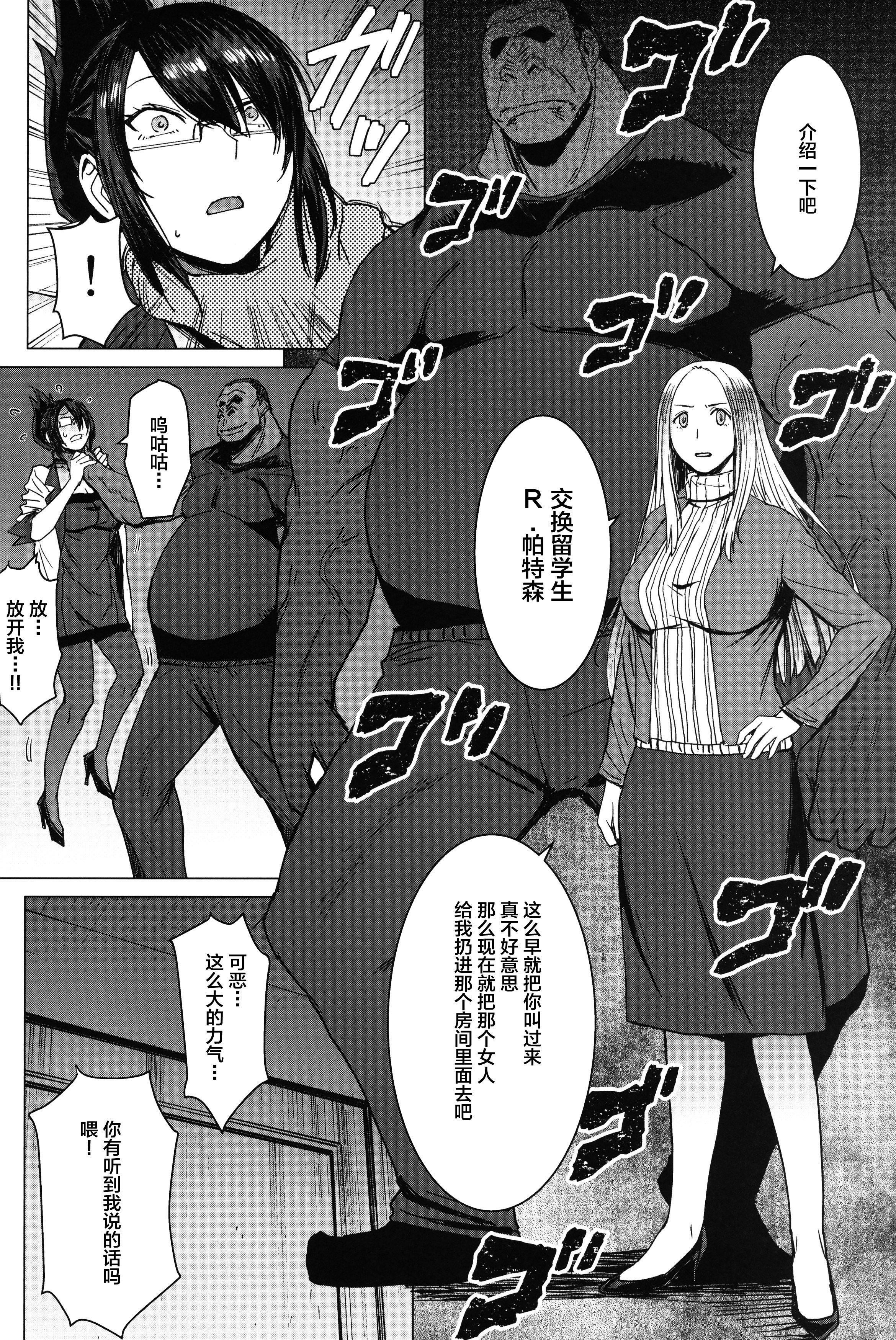 111