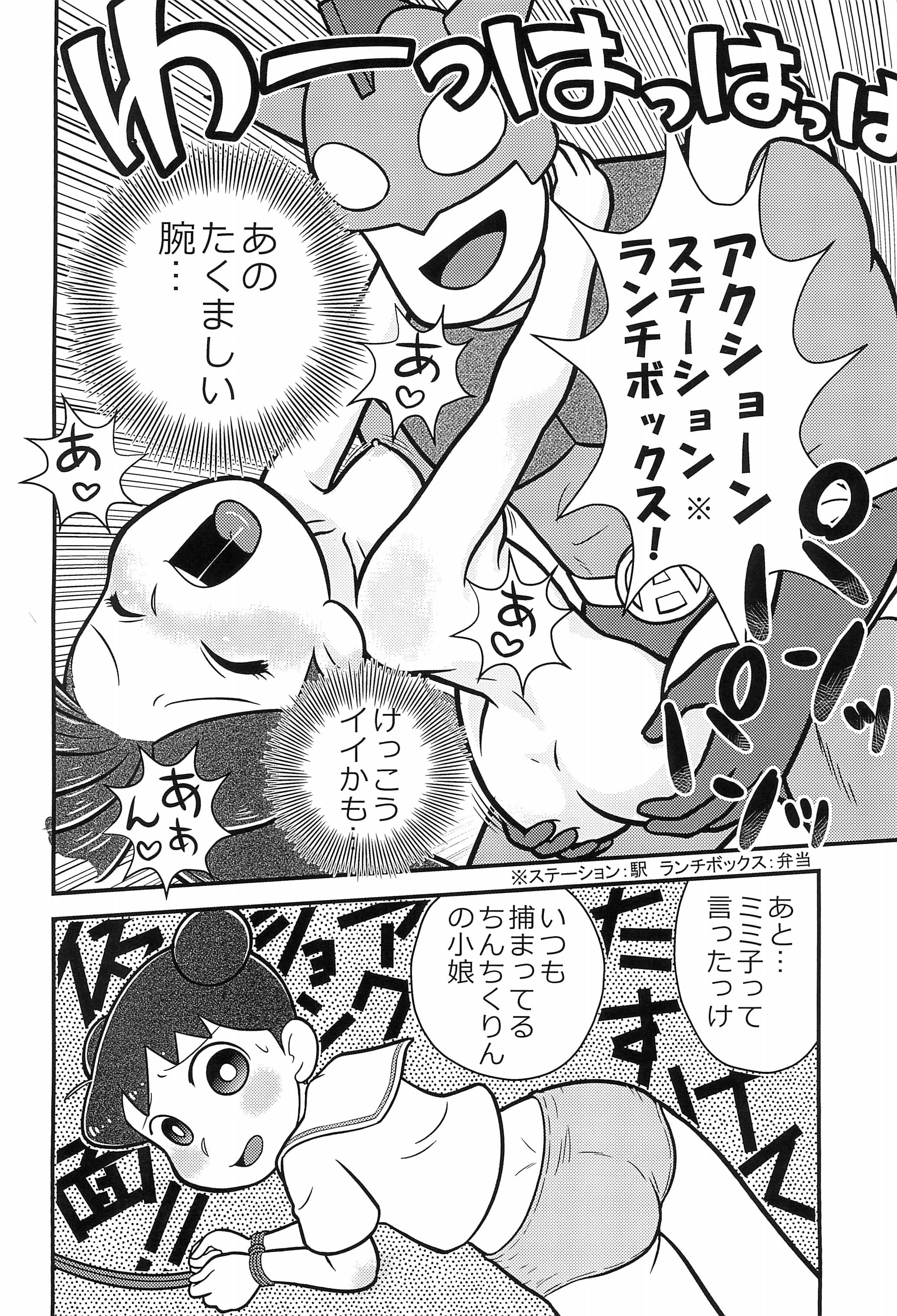 08