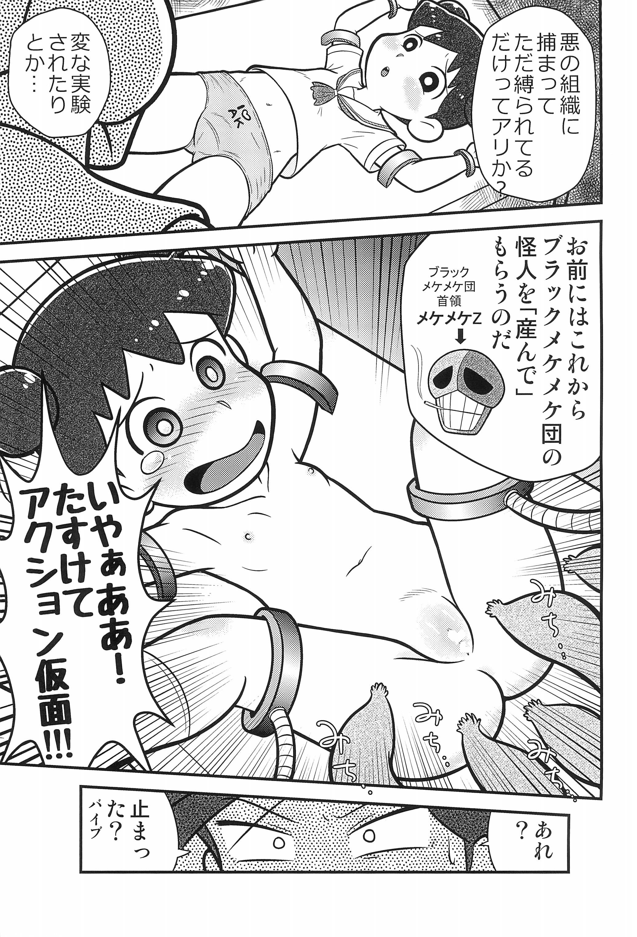 09