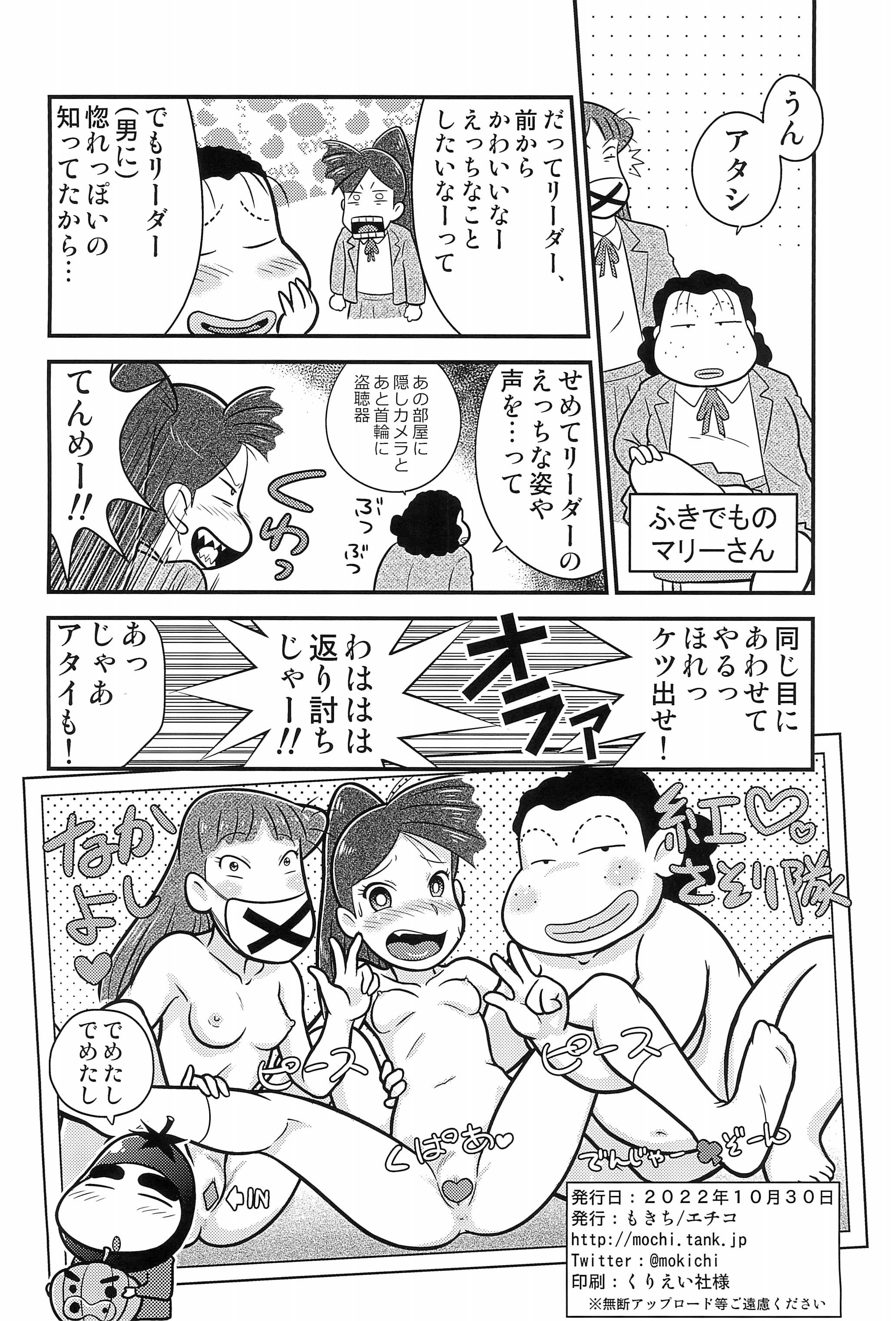 22