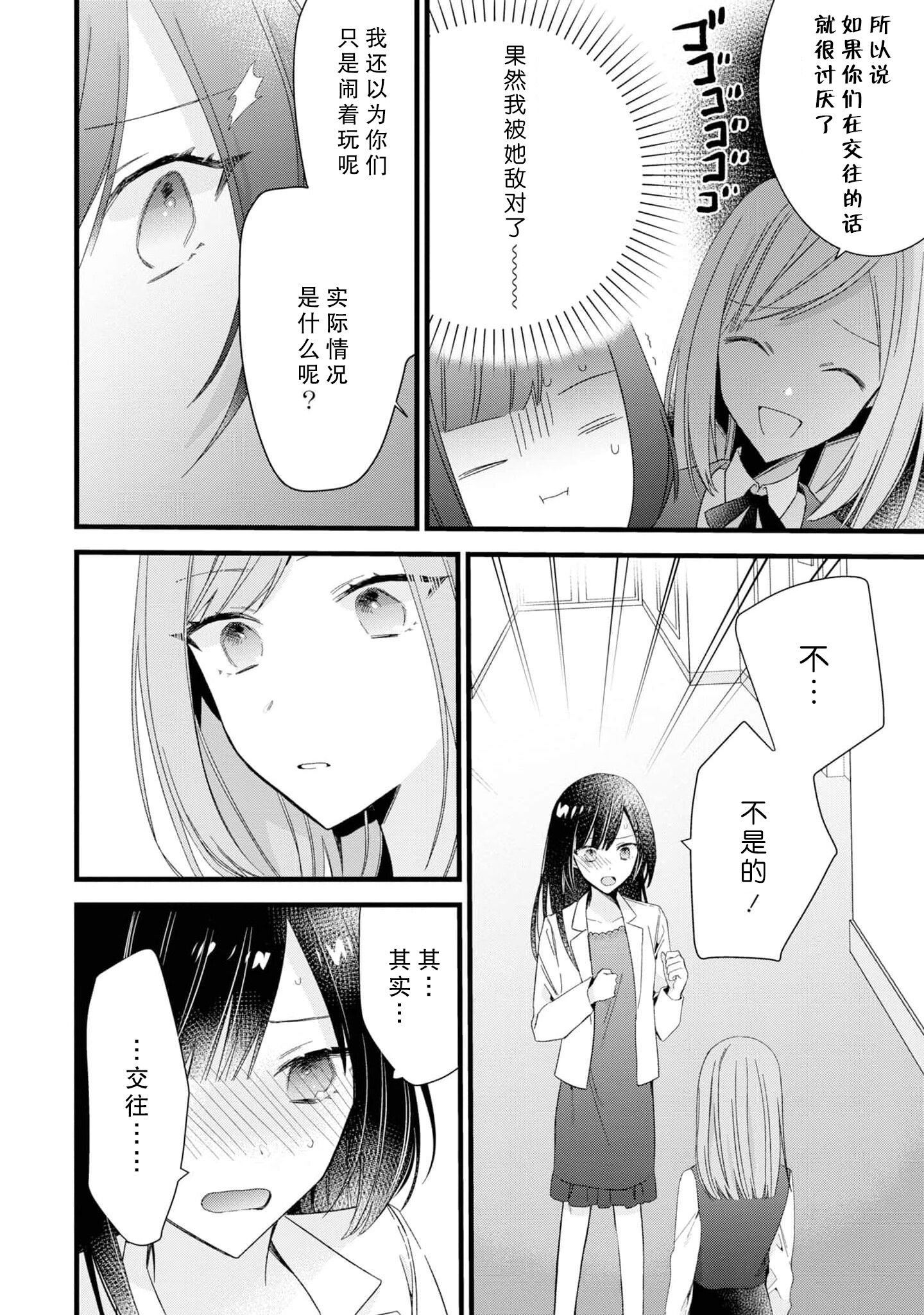 114