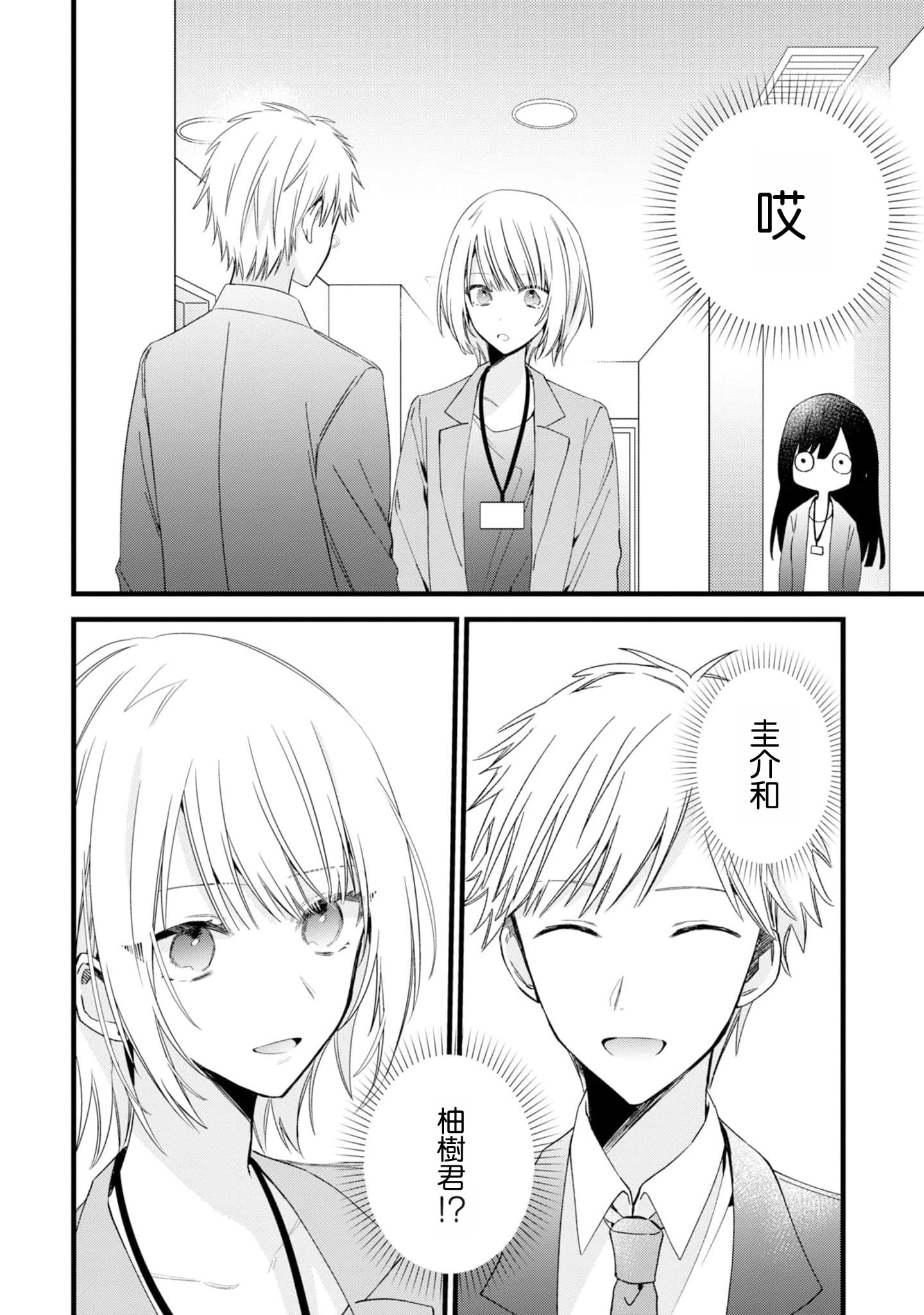 244