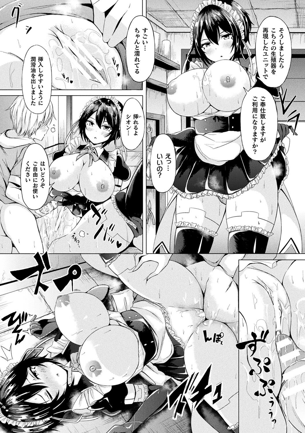 012