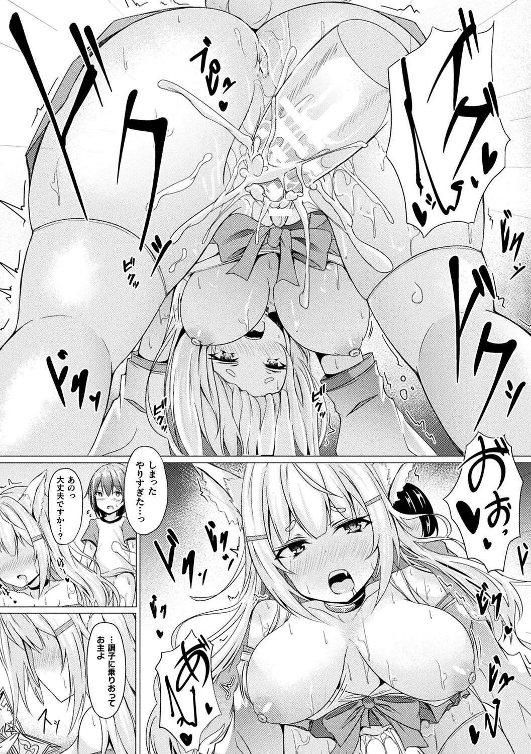 106