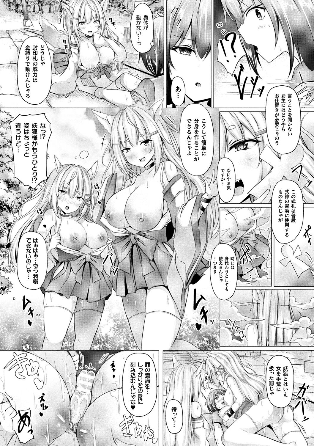 107
