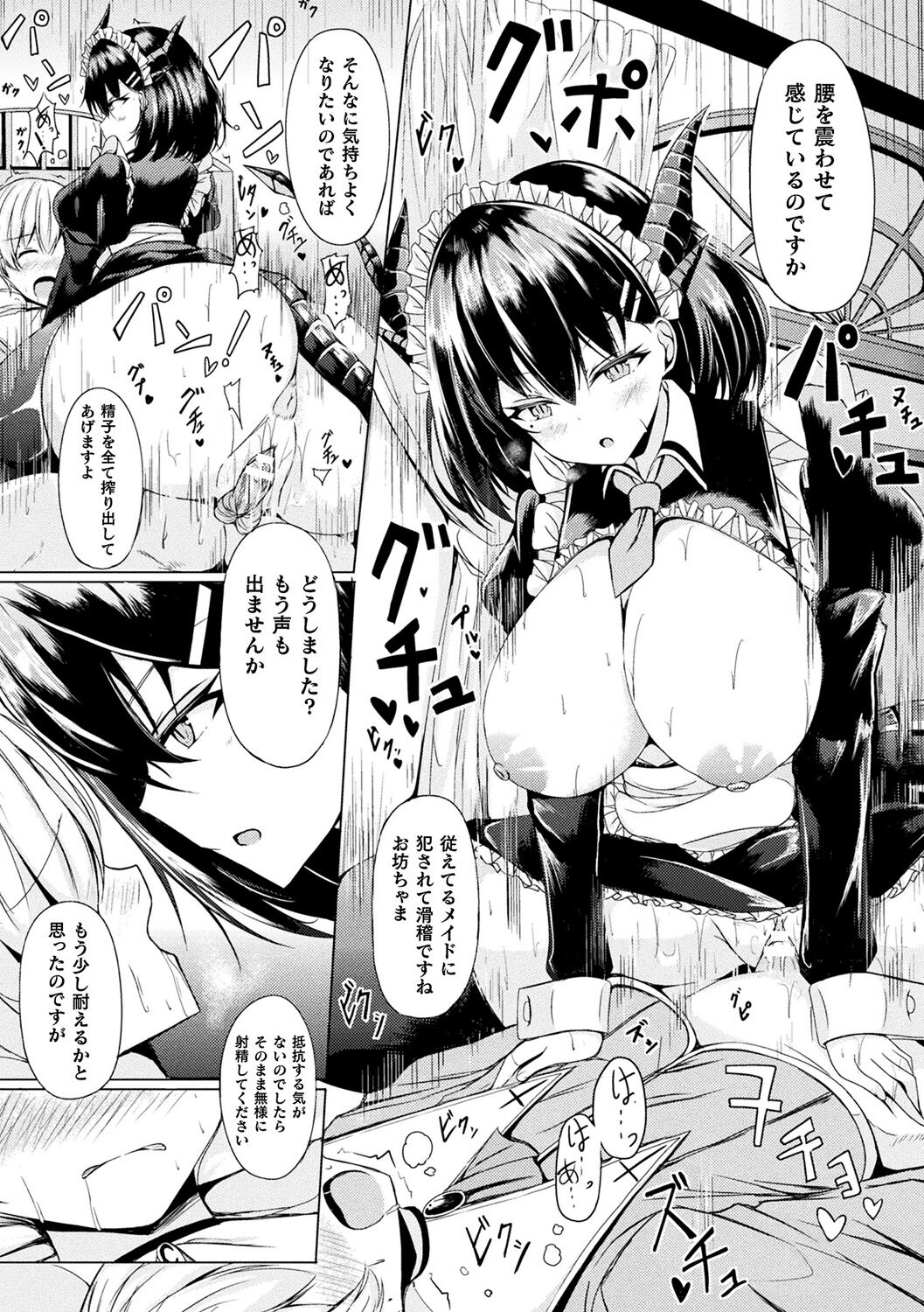 153