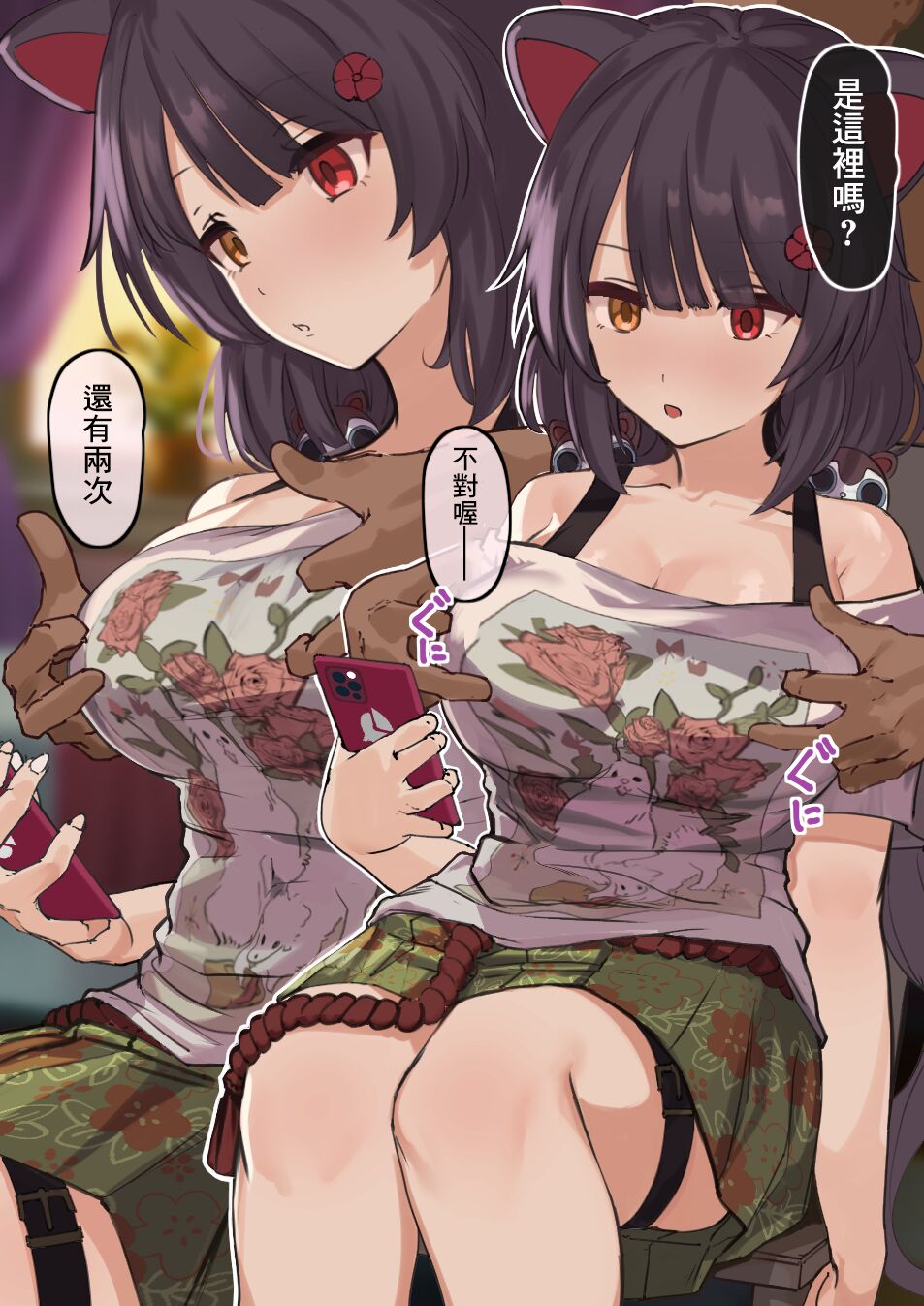 03