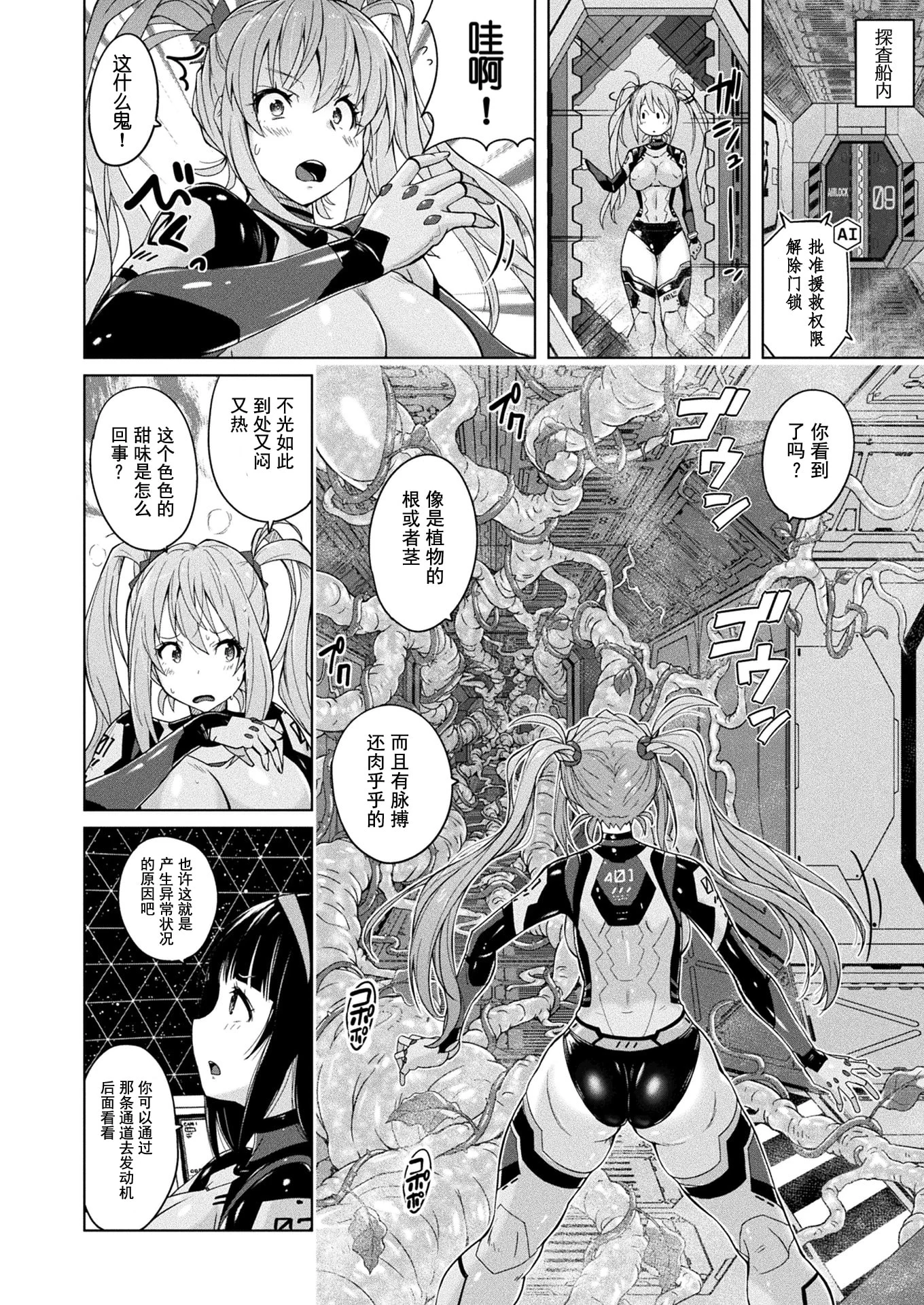 07
