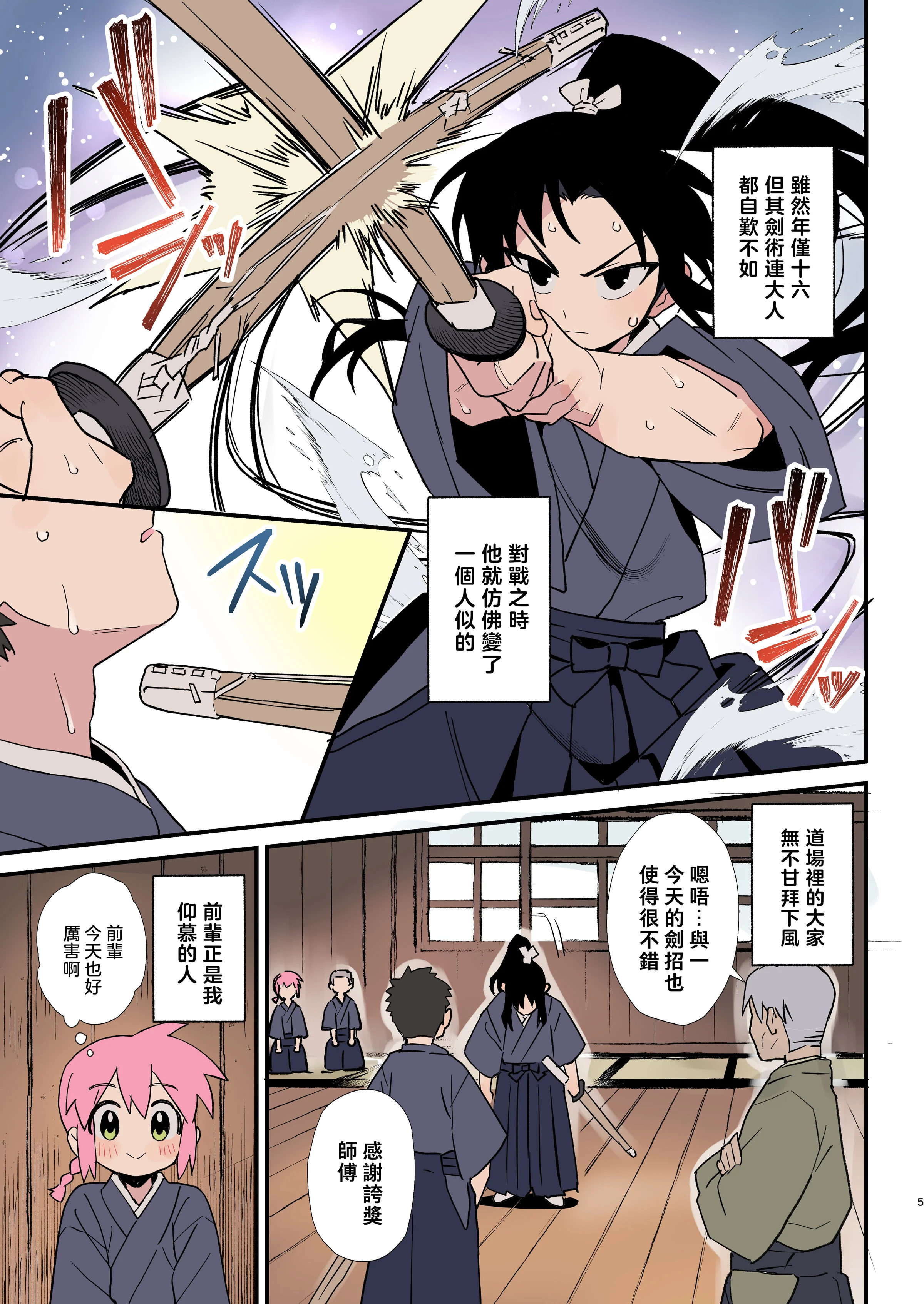 03