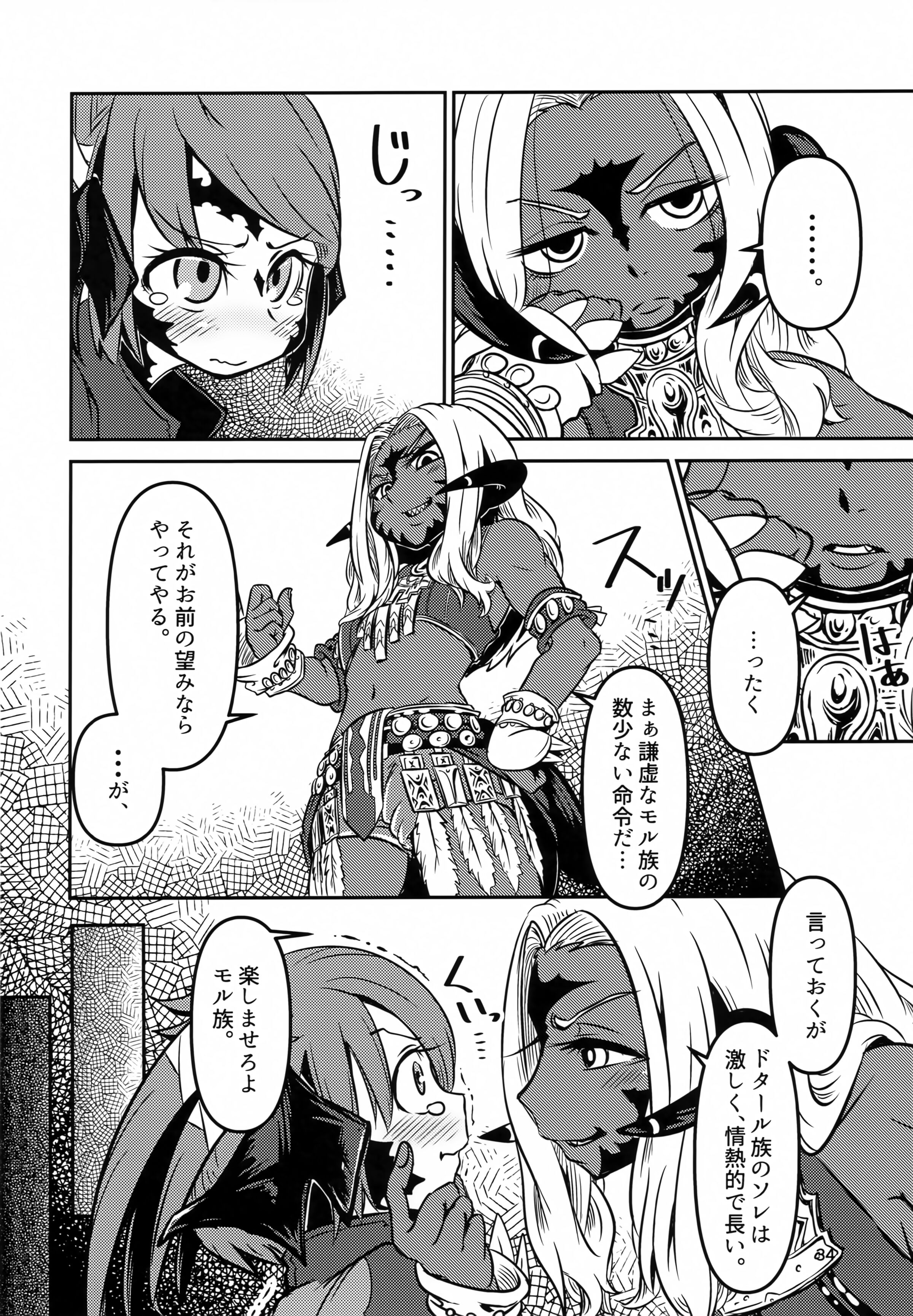 33