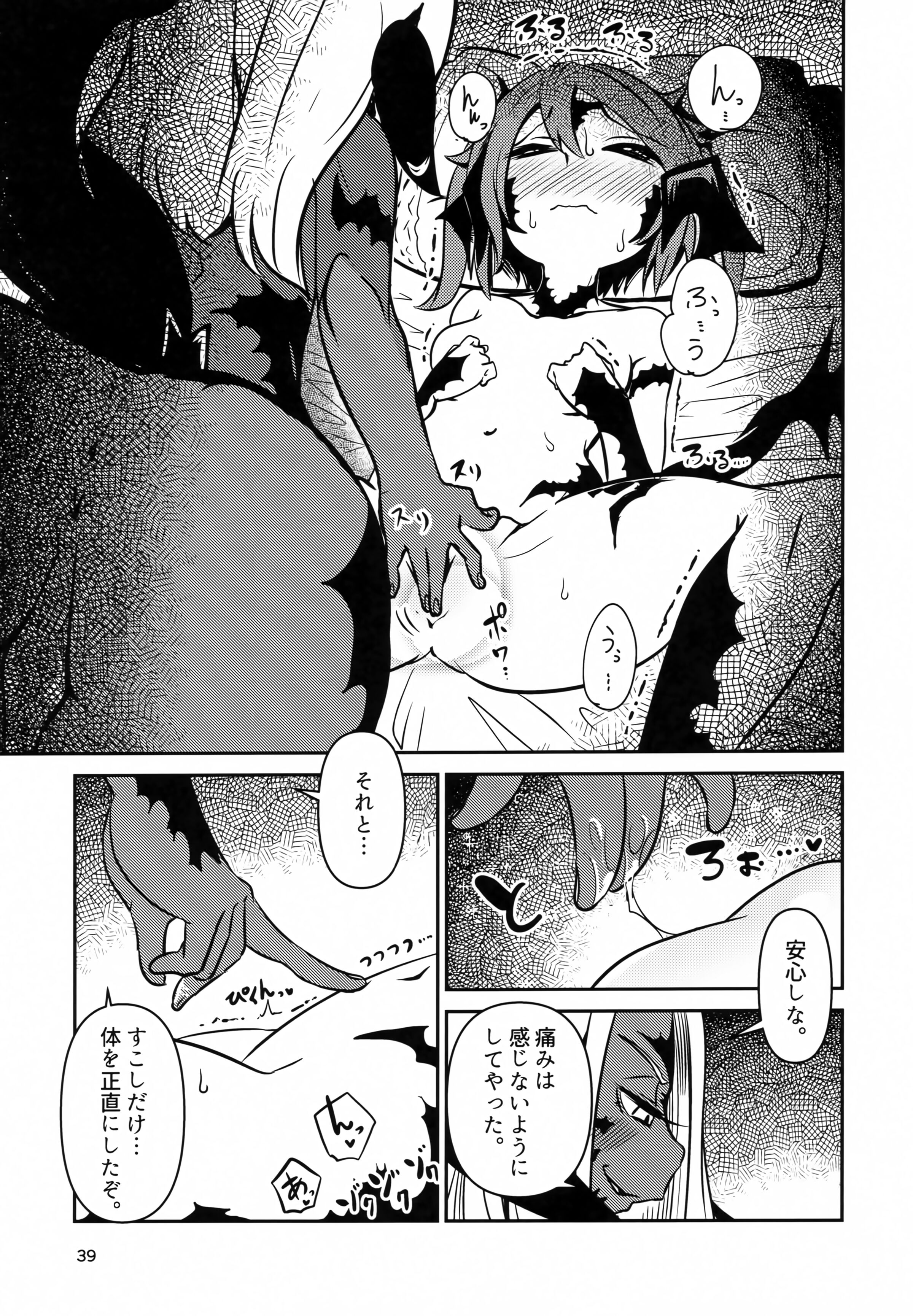 38