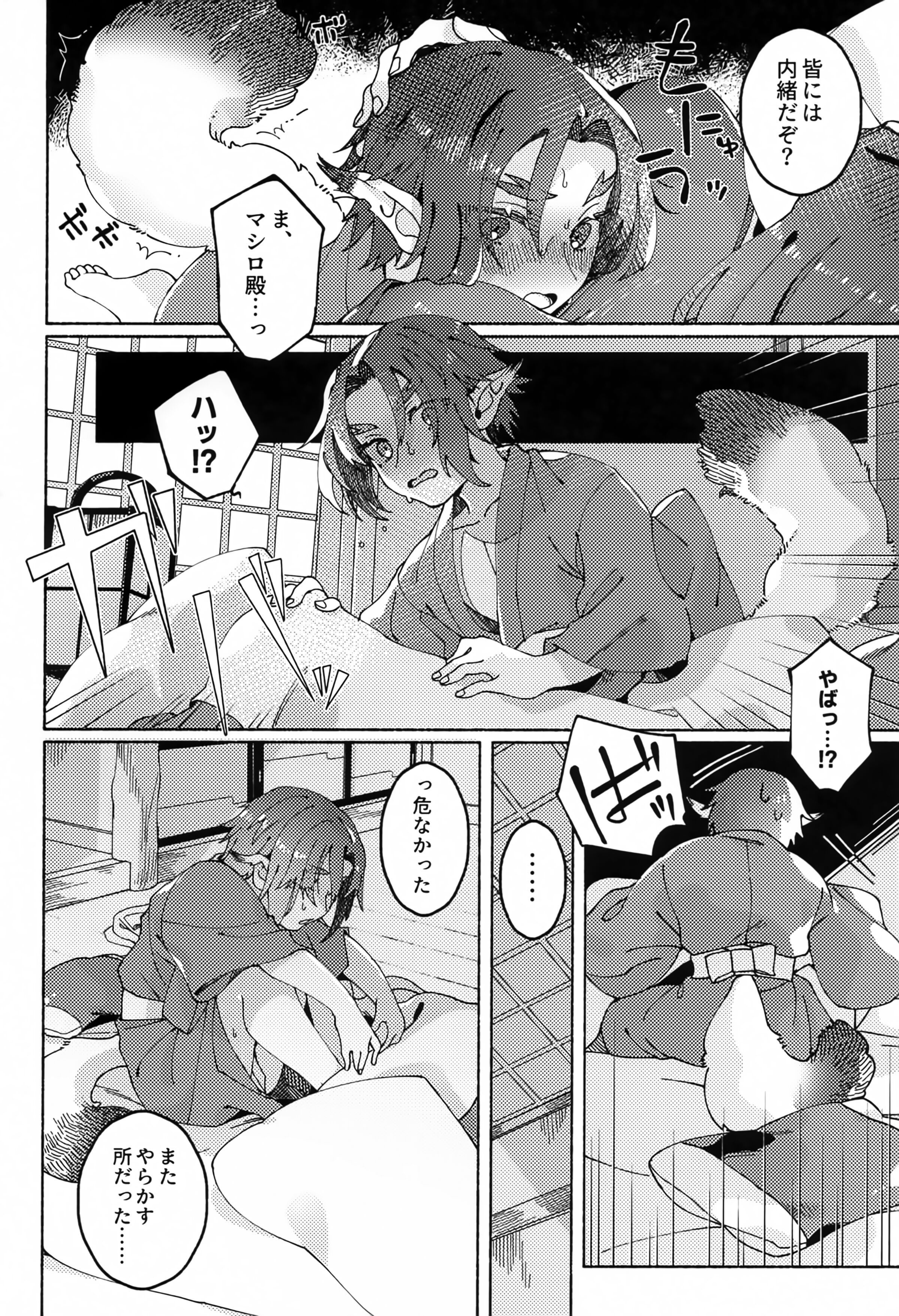 03