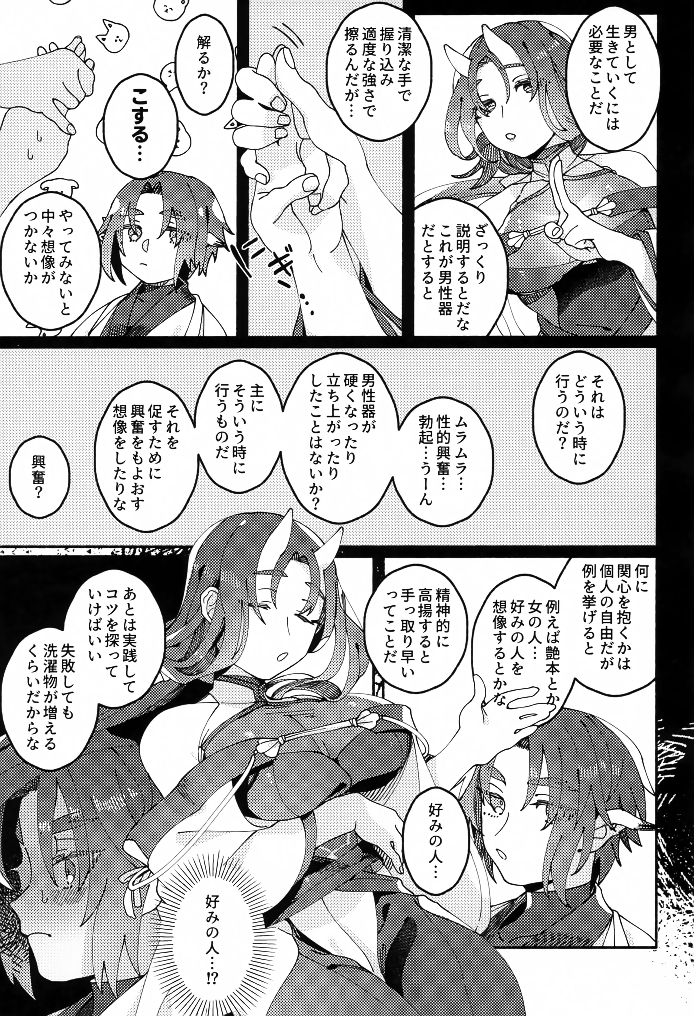 06