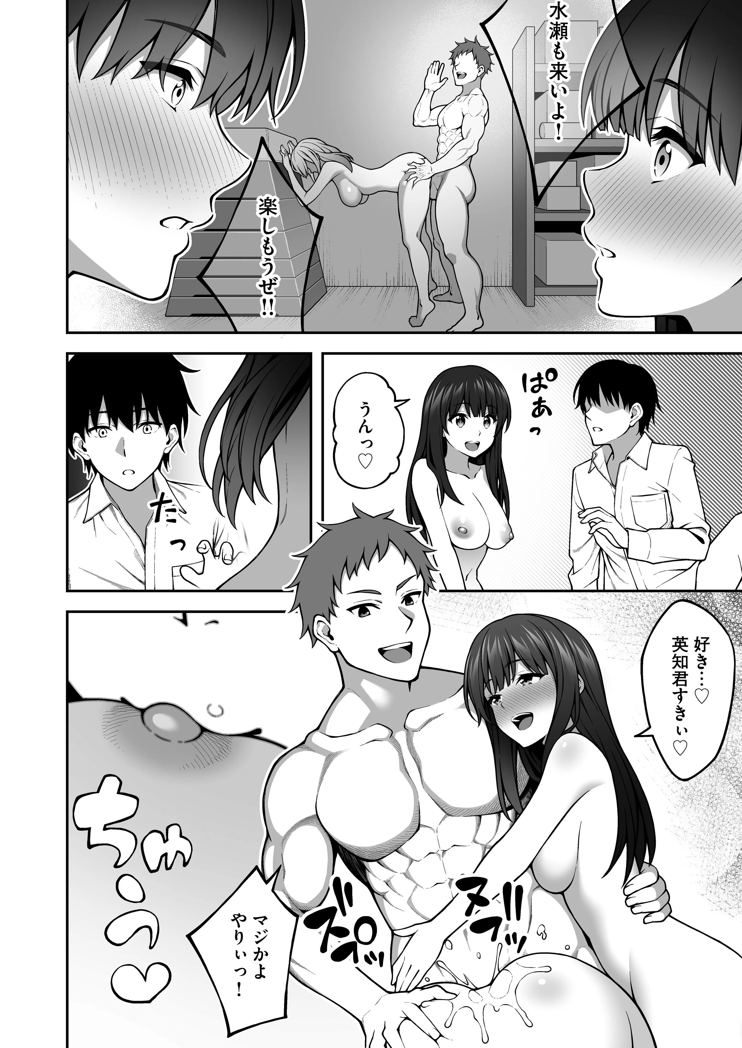 29