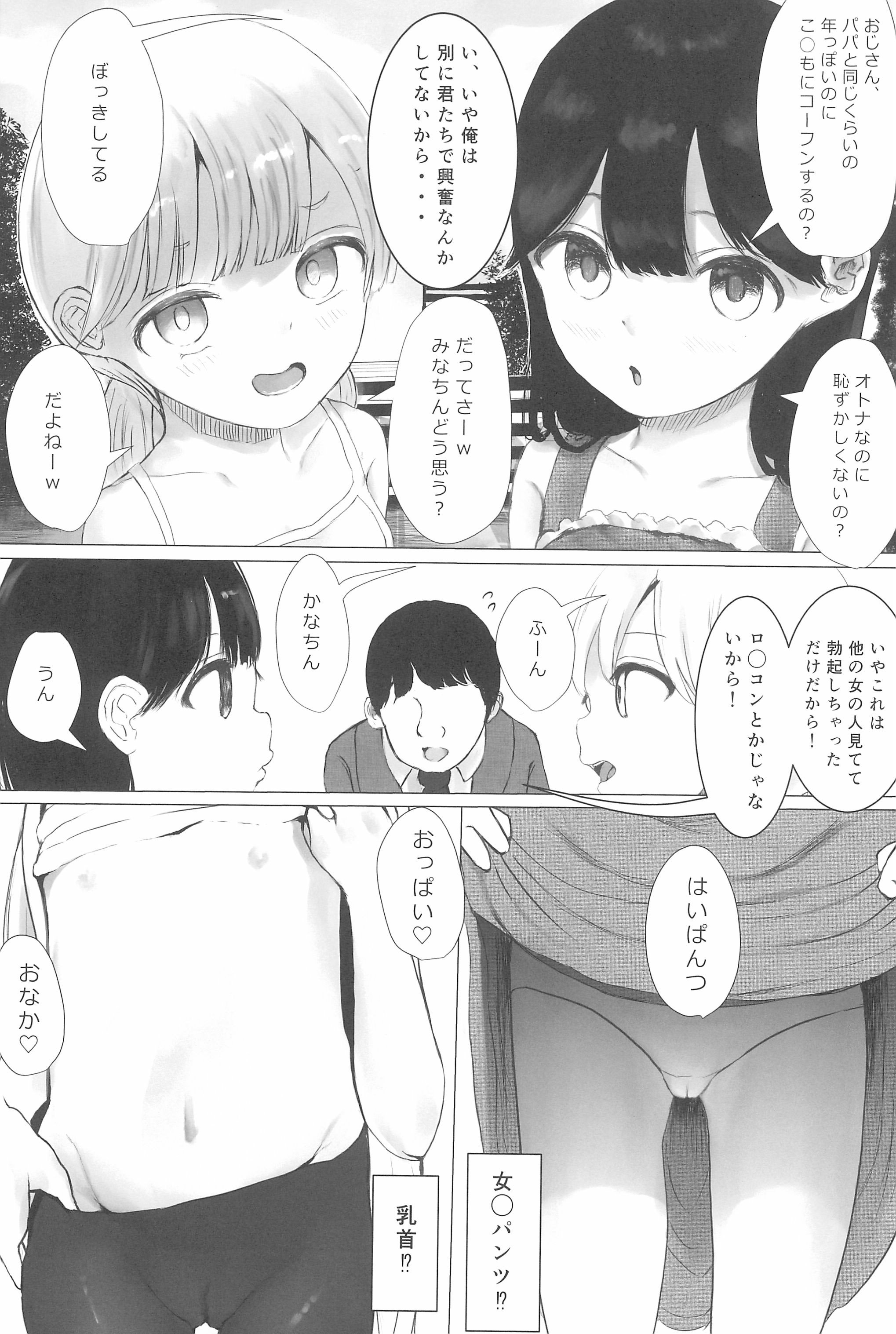 07