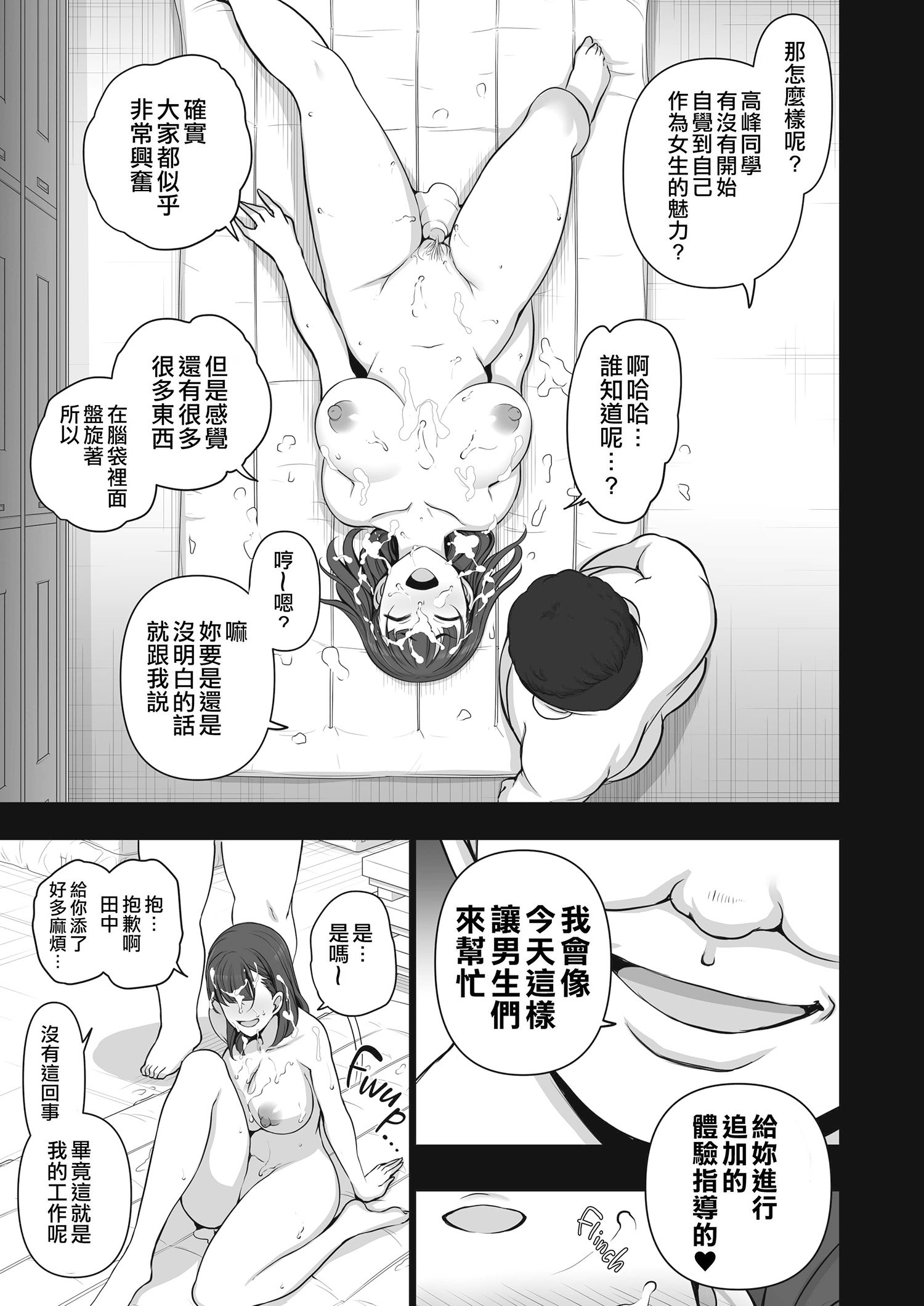 0203