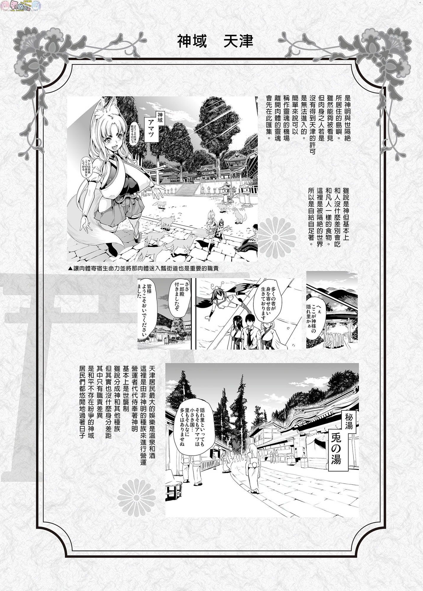 風的工房064