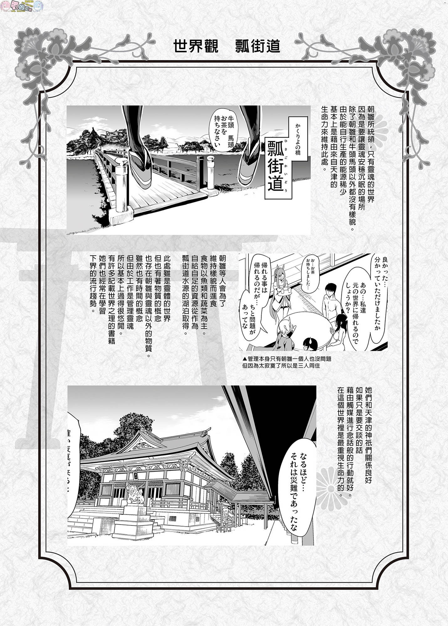 風的工房122