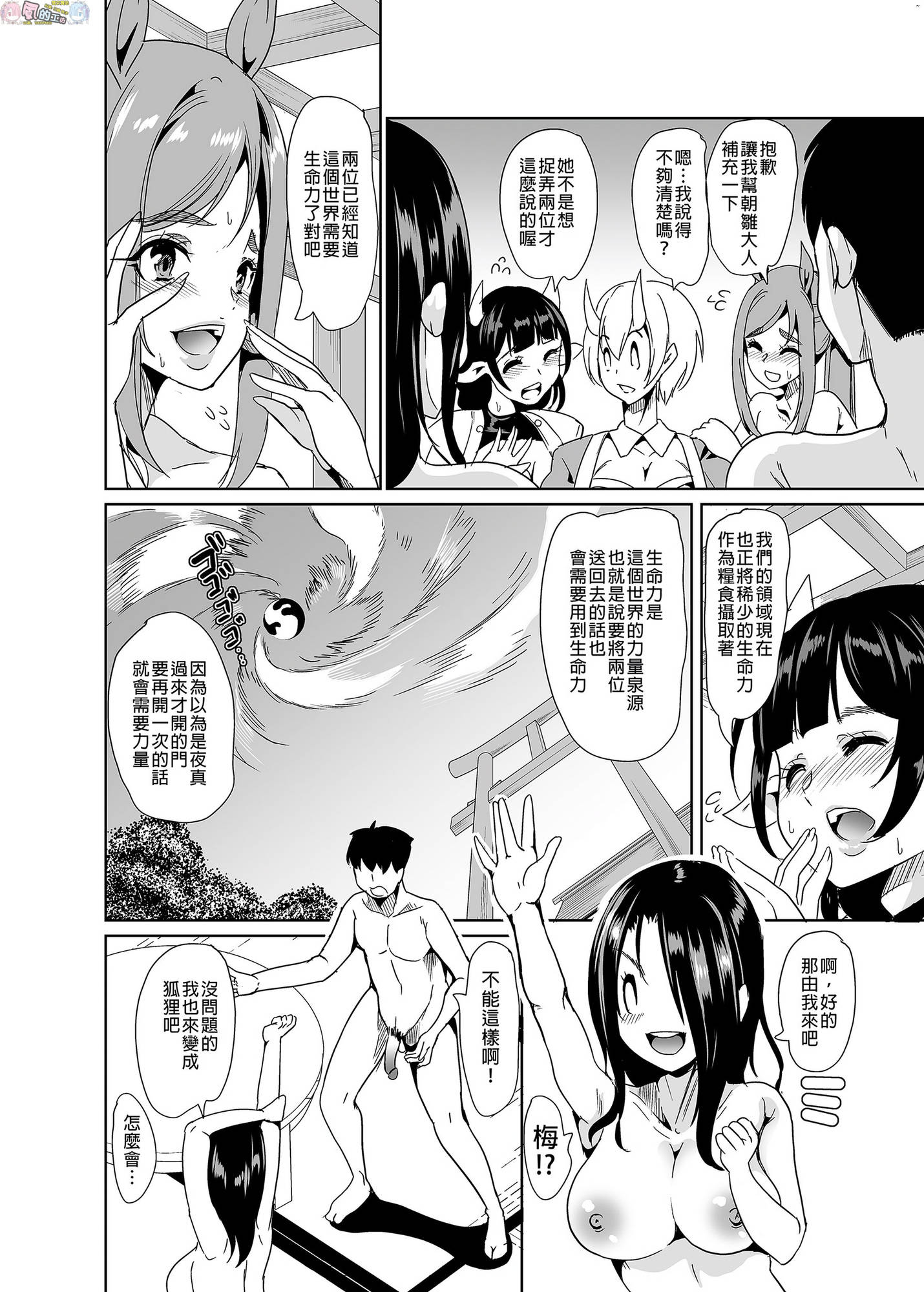風的工房124
