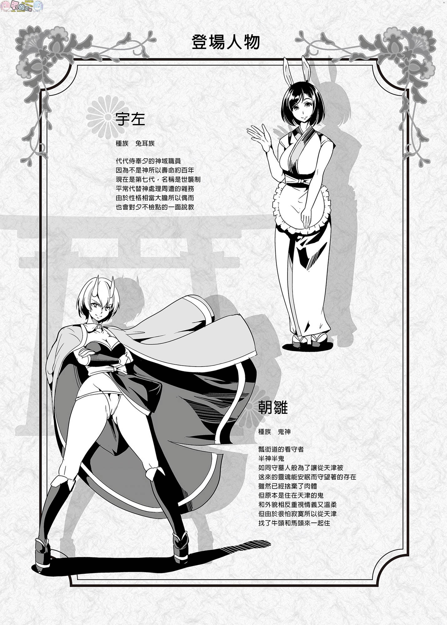 風的工房181