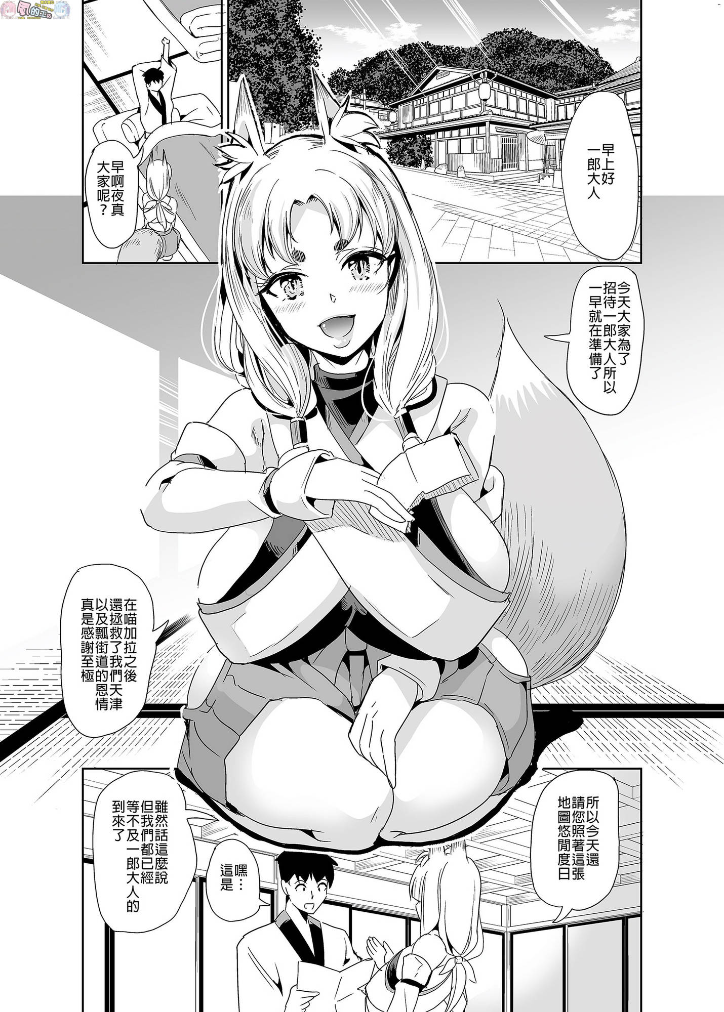 風的工房183
