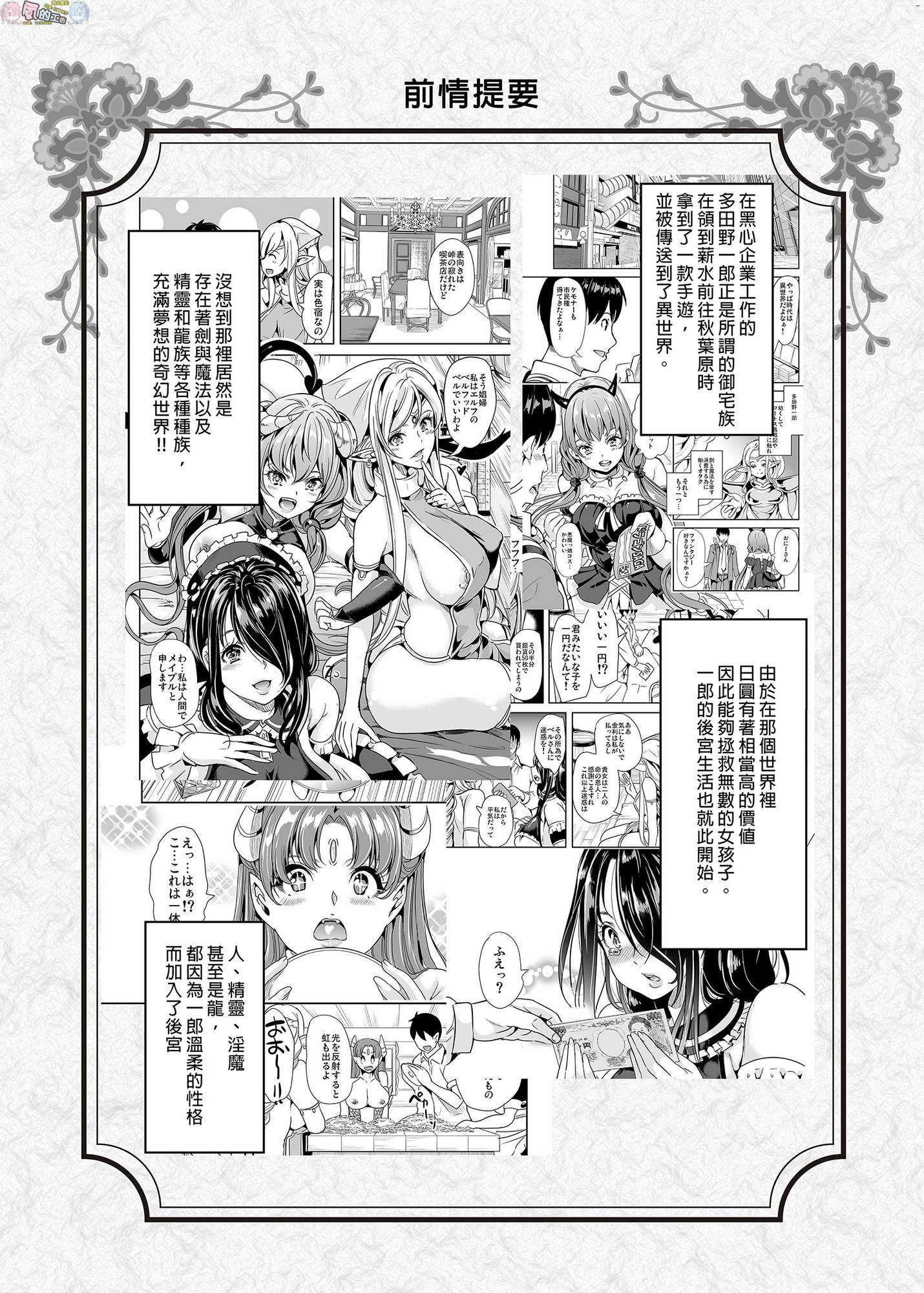 風的工房003